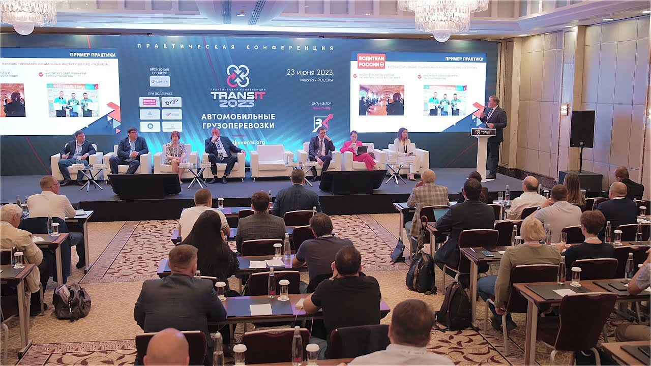 Фото и видеосъемка конференций. Пакетное предложение