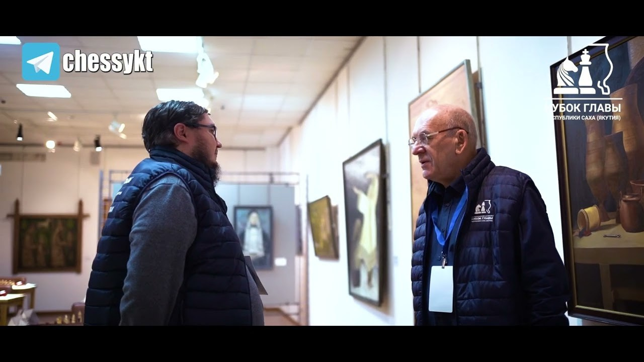 Кубок Главы РC(Я) — этап Кубка России 2024 г. по классическим шахматам. Студия «Мой Спорт!» — все о спорте в Якутии