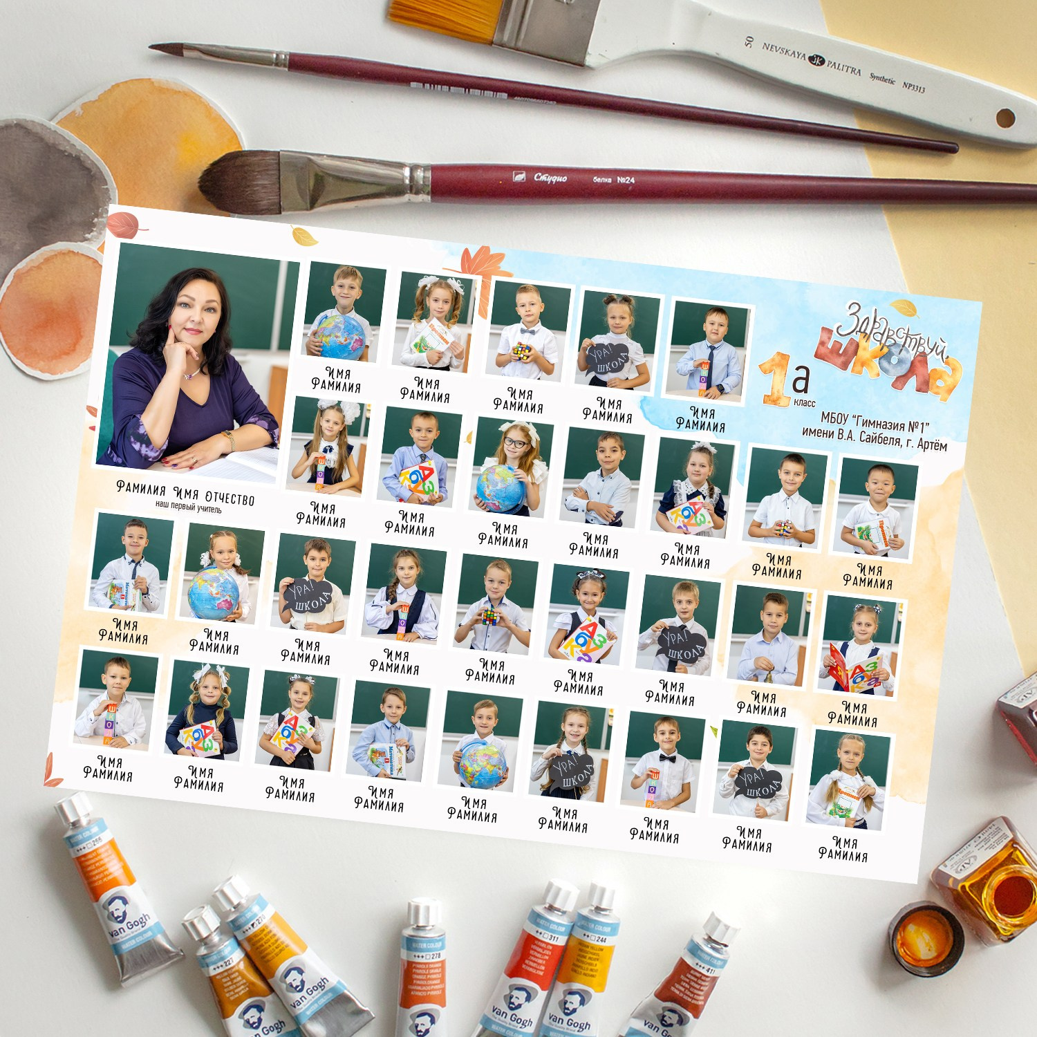 Начальная школа. Стильный выпускной альбом Владивосток фотограф Вероника Мигачева