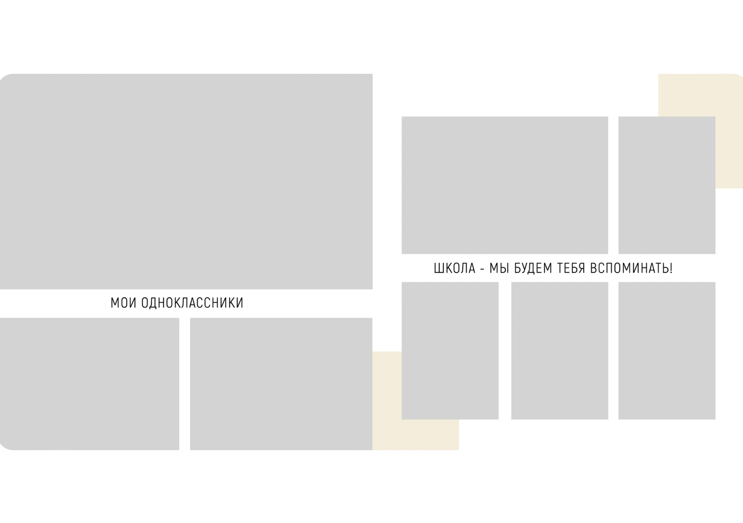 Средняя школа и старшие классы (5-11 Классы). Фотограф в стиле Vogue в Орле