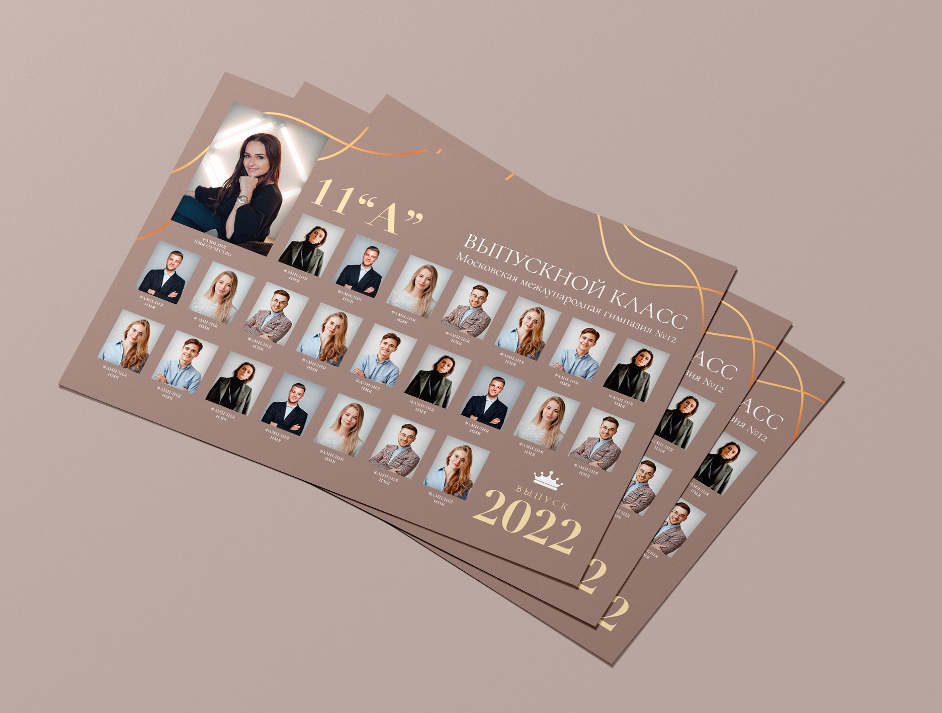 Дизайны виньеток и рамок. Выпускные альбомы и виньетки в г. Усть-Каменогорск и ВКО