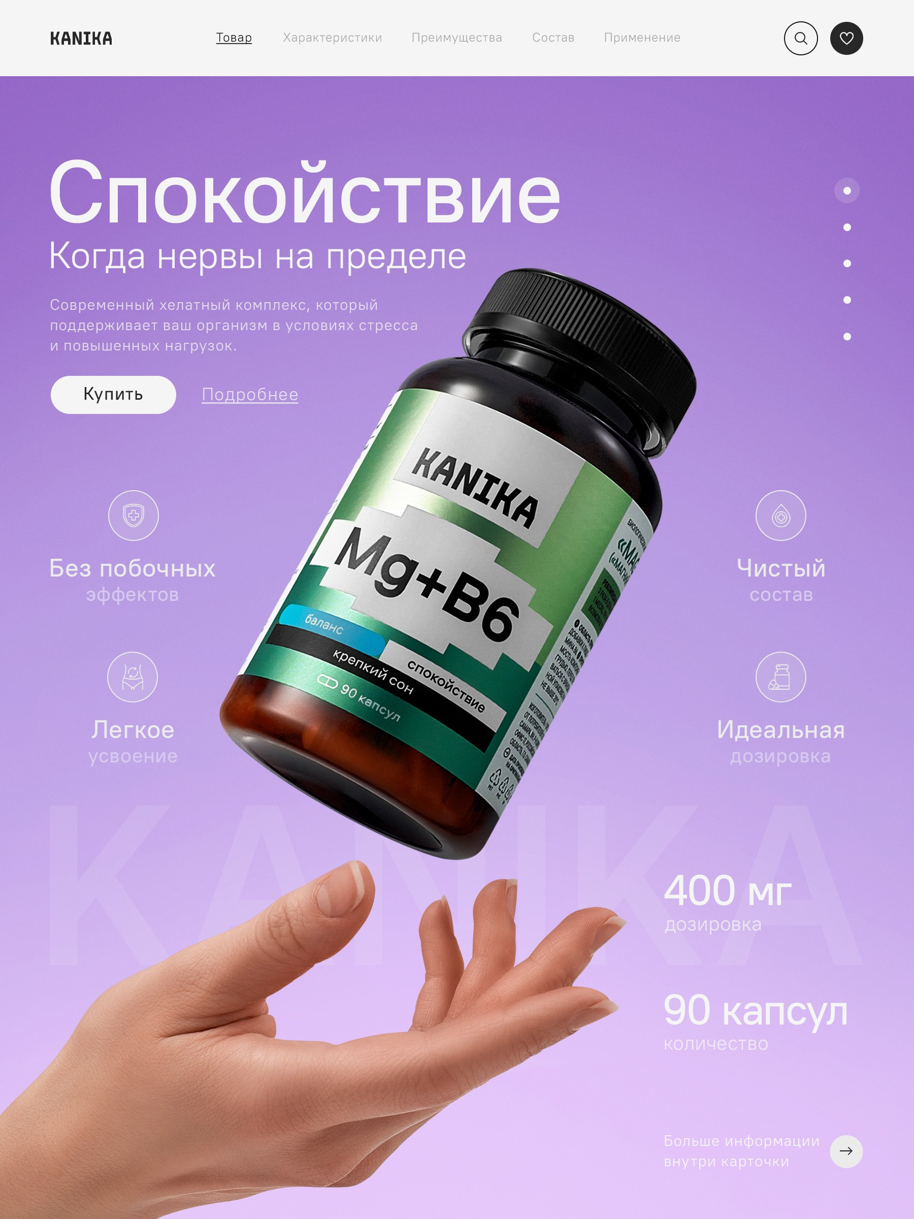 Катерина Бардина. Графический дизайнер | ИИ-контентмейкер