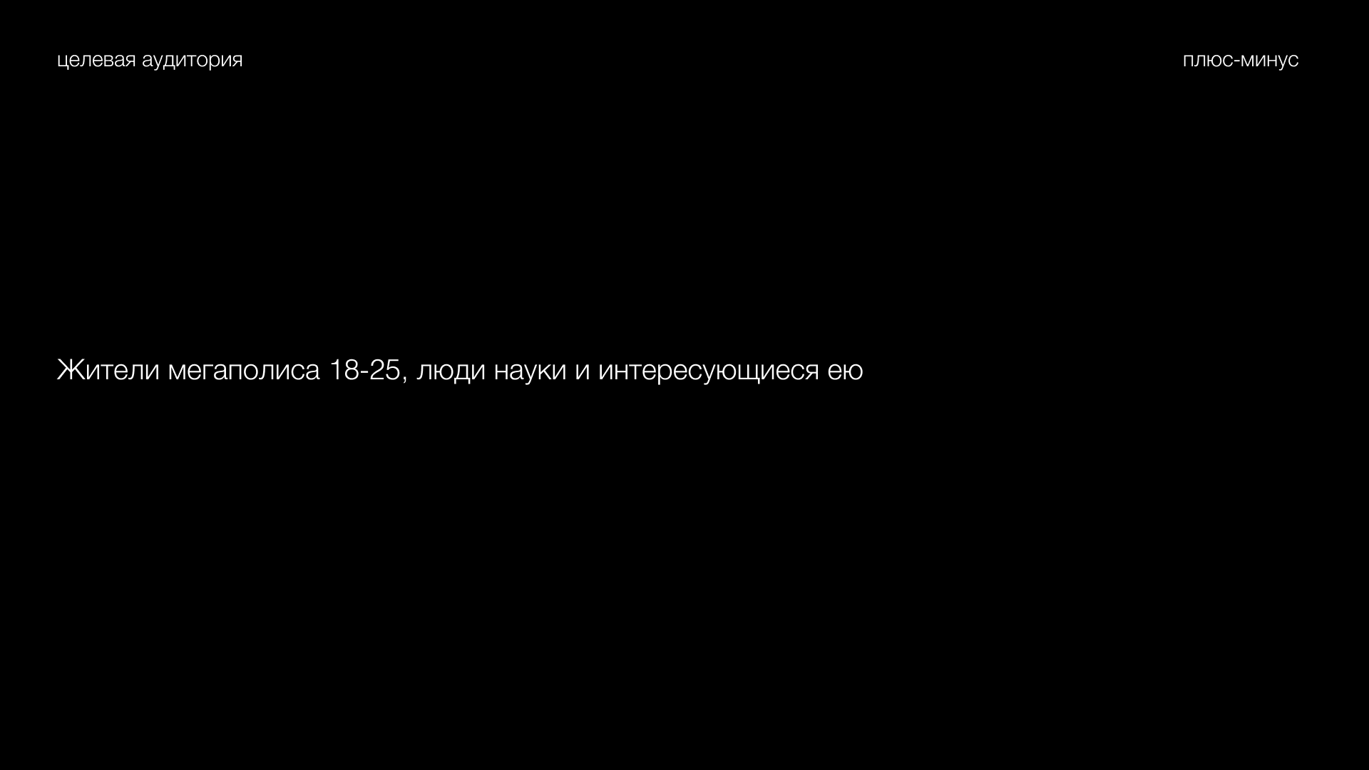 Дизайны. Полина Щапова БМК235 Медиаком — НИУ ВШЭ