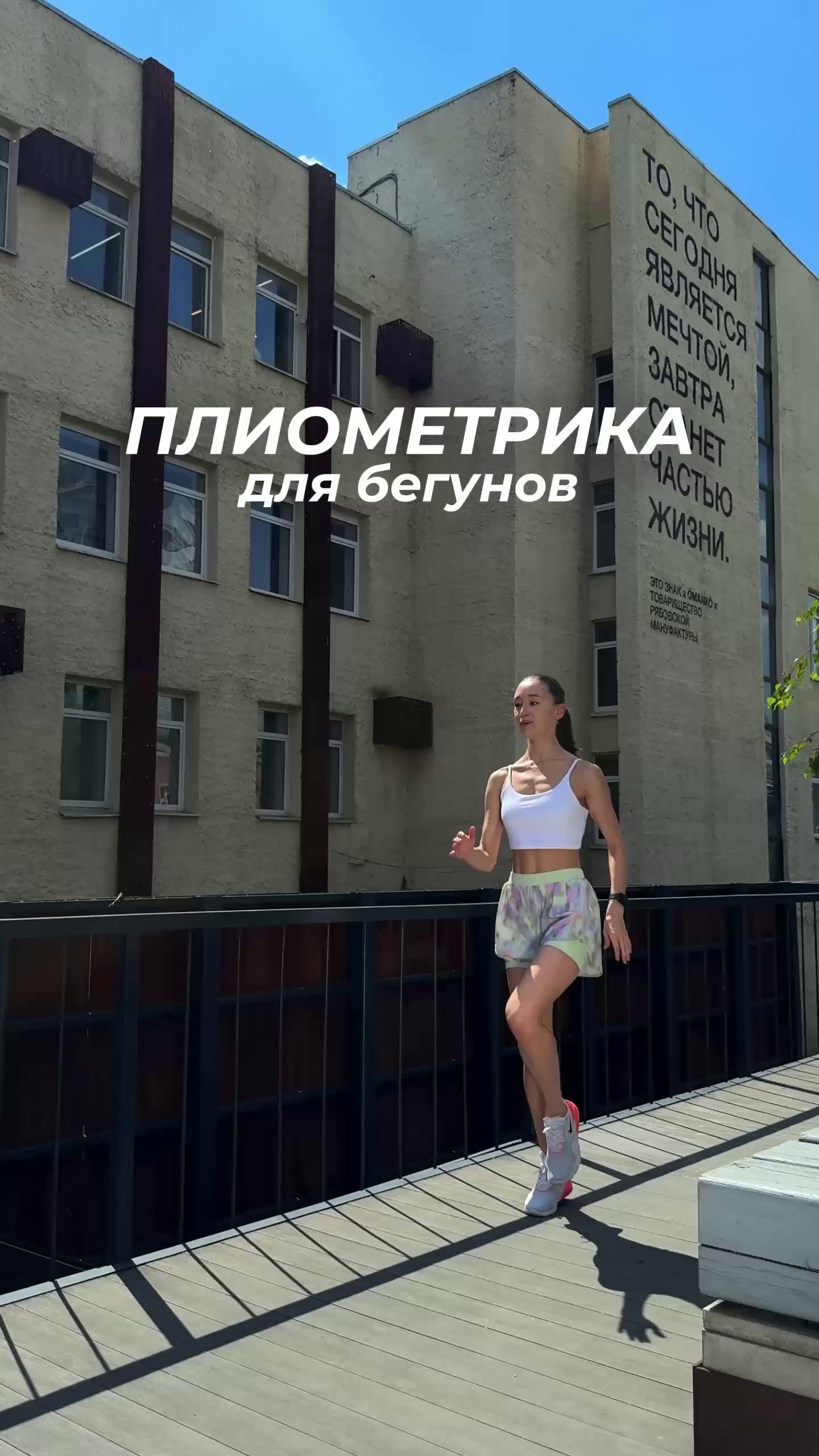 Рилсы — короткие вертикальные видео. Мобильный видеограф Пермь Ксения Гущина