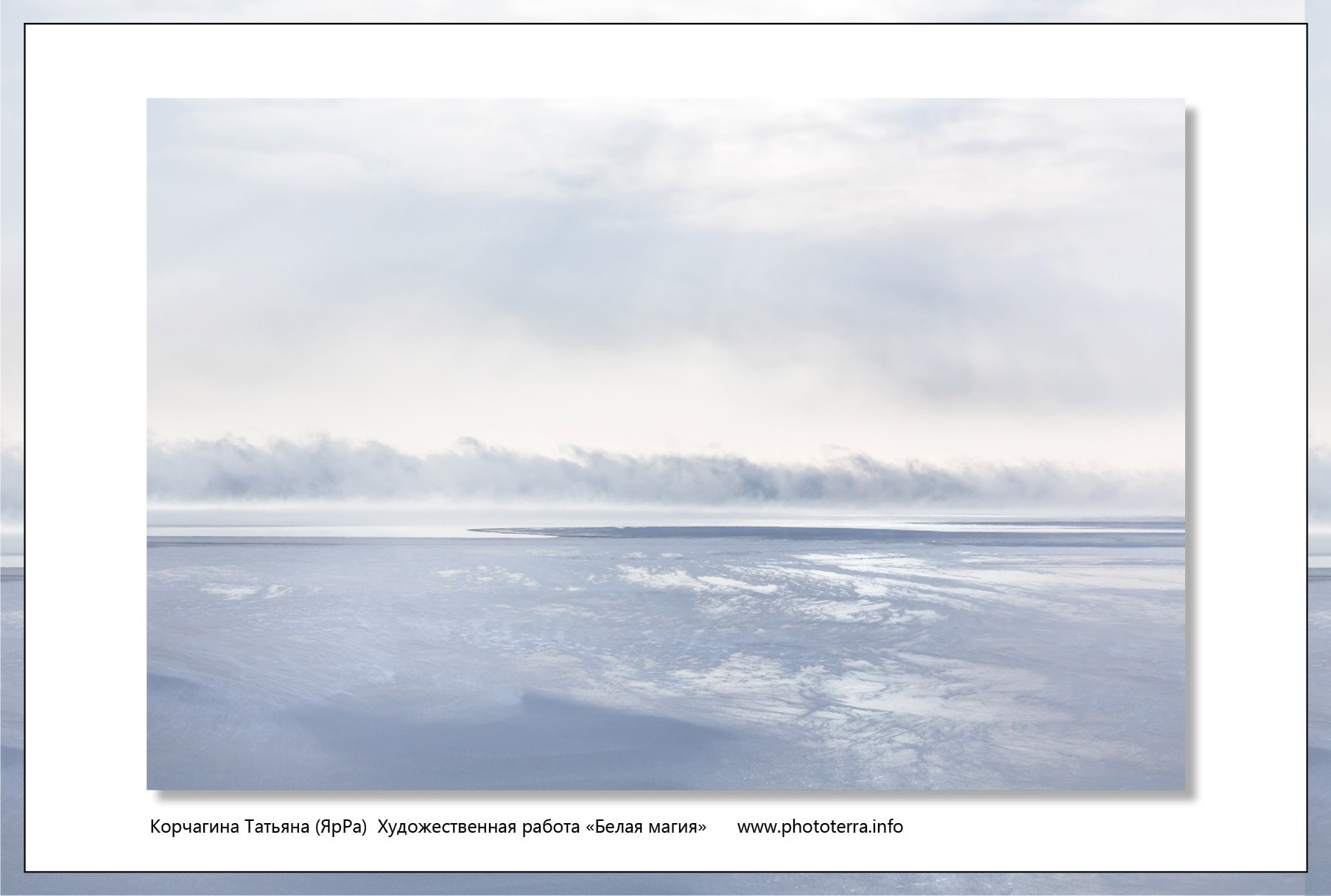 Арт & поэзия. Татьяна Корчагина. Фотограф, художник. Обучение фотографии