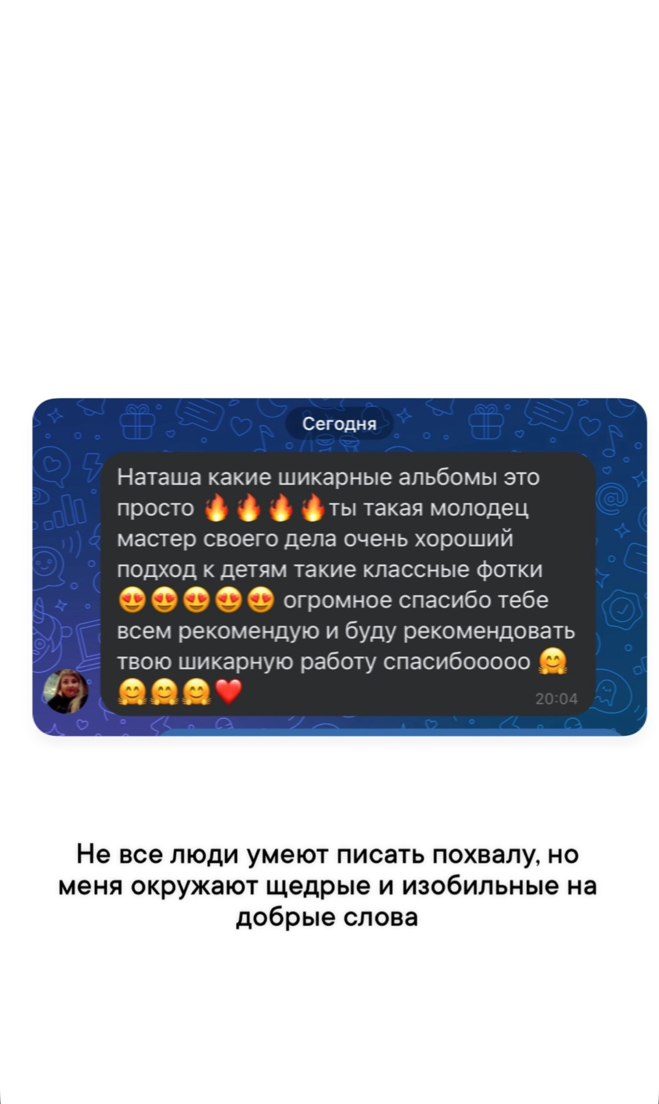 Выпускные альбомы 9-11 класс. Фотограф в Новомичуринске Наталья Малиновская