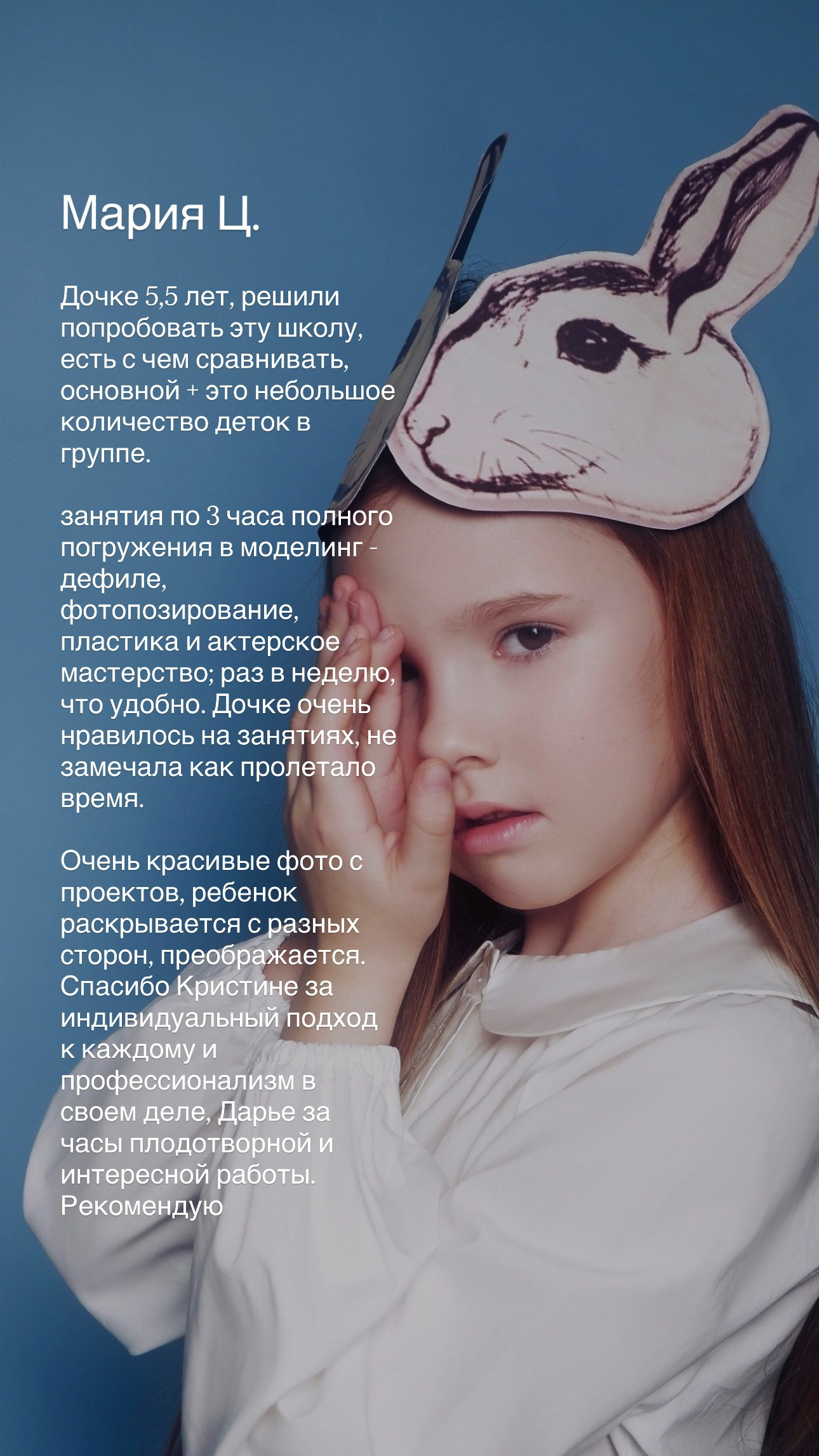 TM kids. Модельная школа для детей и взрослых TOP MODEL FAMILY в Санкт-Петербурге