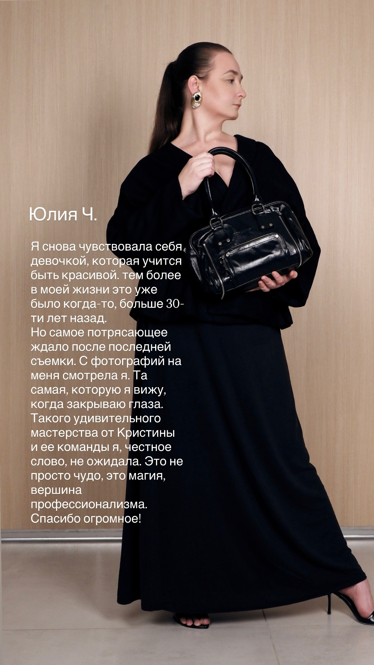 TM woman. Модельная школа для детей и взрослых TOP MODEL FAMILY в Санкт-Петербурге