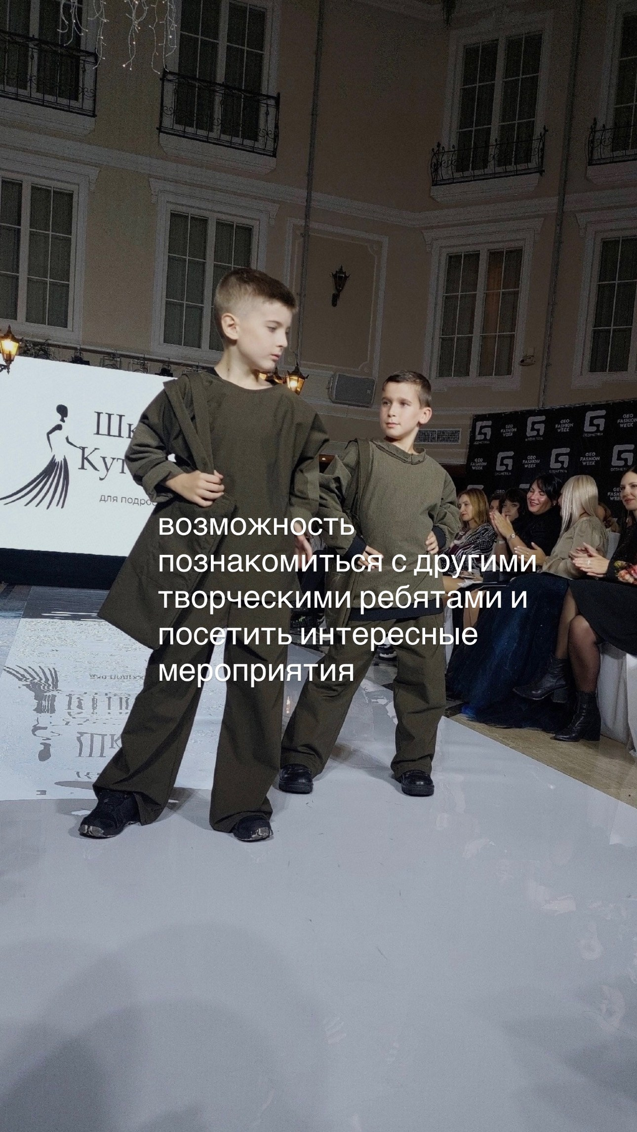 TM kids. Модельная школа для детей и взрослых TOP MODEL FAMILY в Санкт-Петербурге