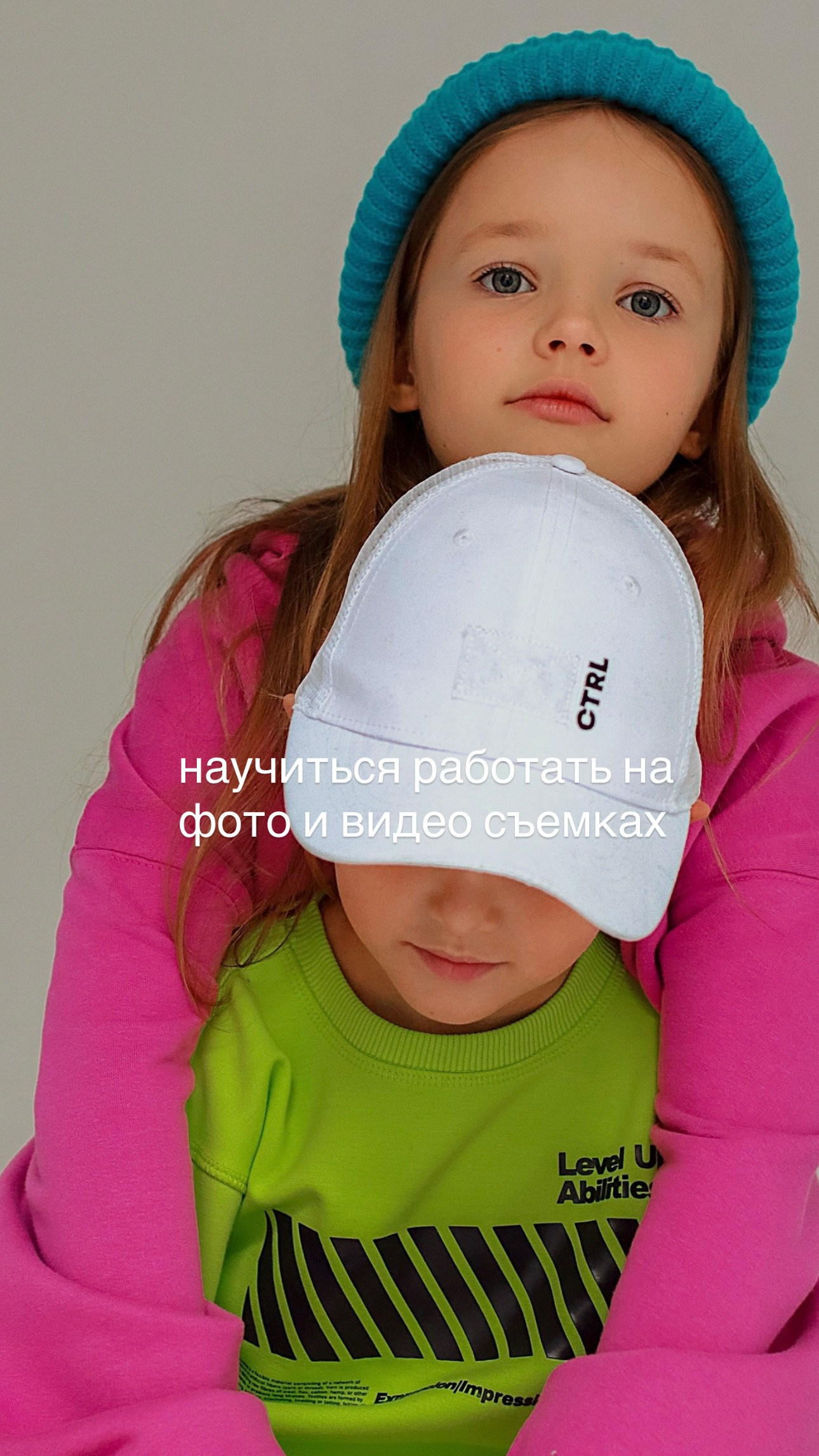 TM kids. Модельная школа для детей и взрослых TOP MODEL FAMILY в Санкт-Петербурге