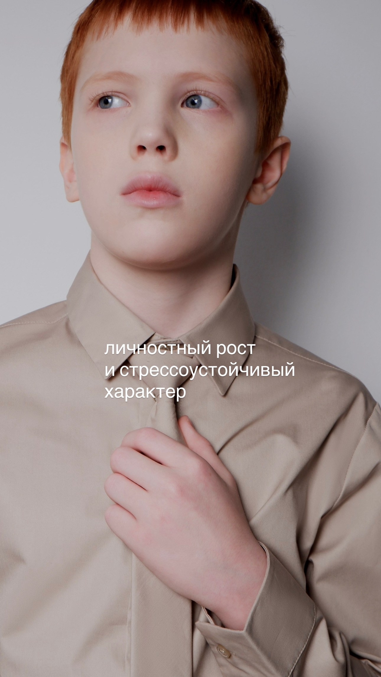 TM kids. Модельная школа для детей и взрослых TOP MODEL FAMILY в Санкт-Петербурге