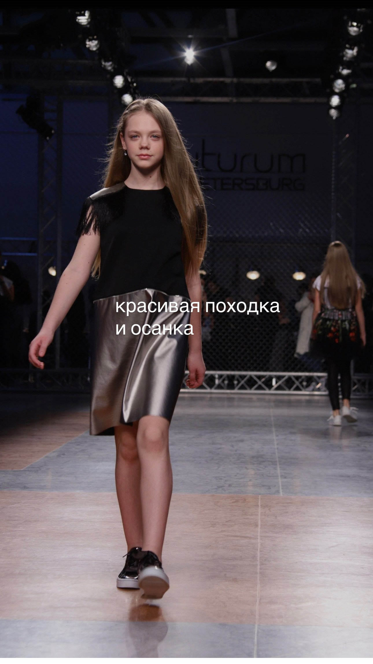TM kids. Модельная школа для детей и взрослых TOP MODEL FAMILY в Санкт-Петербурге