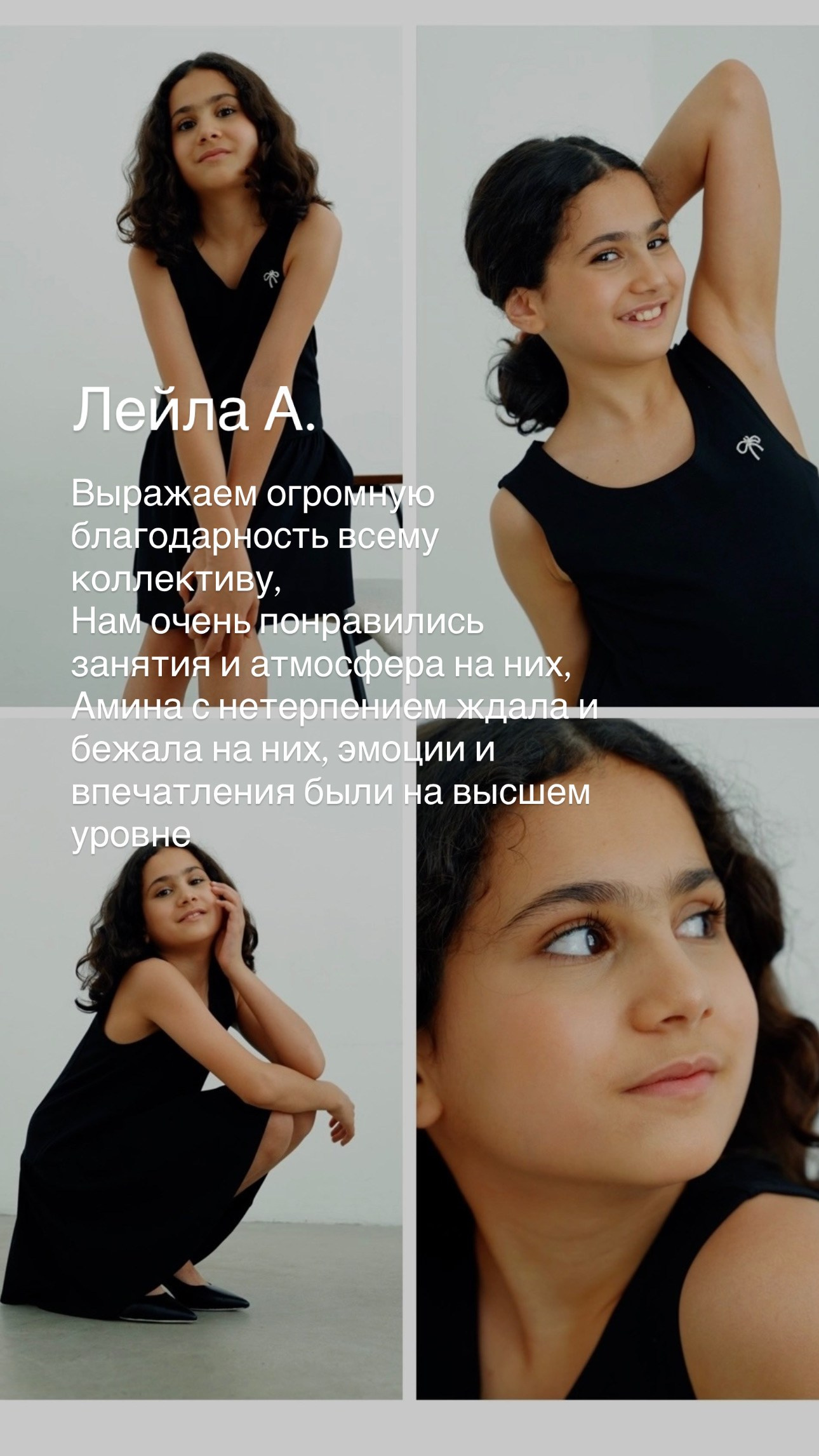 TM kids. Модельная школа для детей и взрослых TOP MODEL FAMILY в Санкт-Петербурге