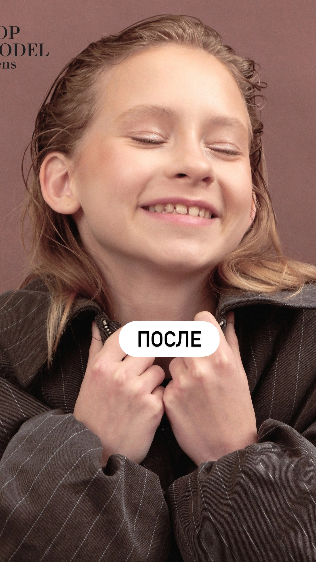 TM kids. Модельная школа для детей и взрослых TOP MODEL FAMILY в Санкт-Петербурге
