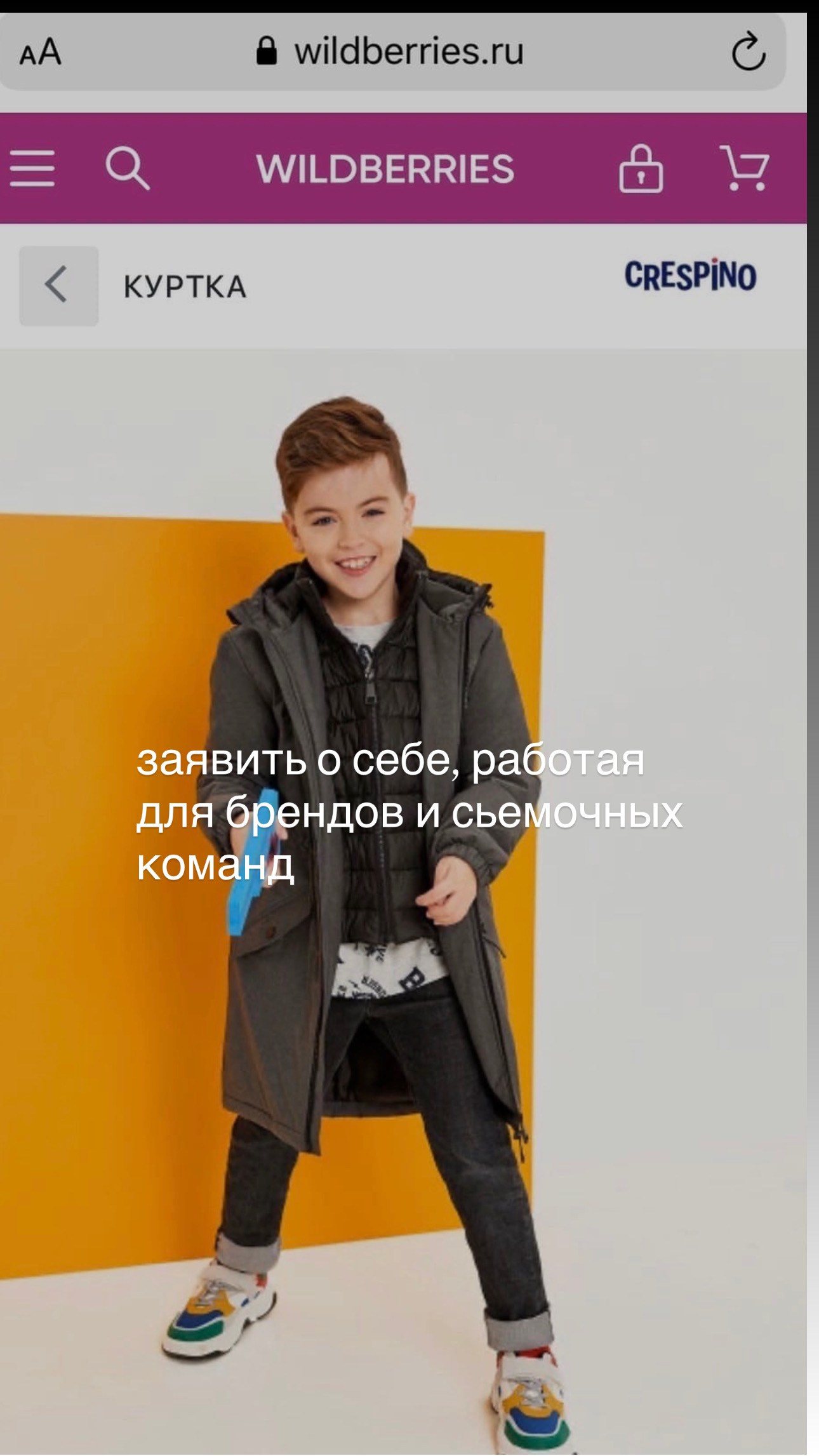 TM kids. Модельная школа для детей и взрослых TOP MODEL FAMILY в Санкт-Петербурге