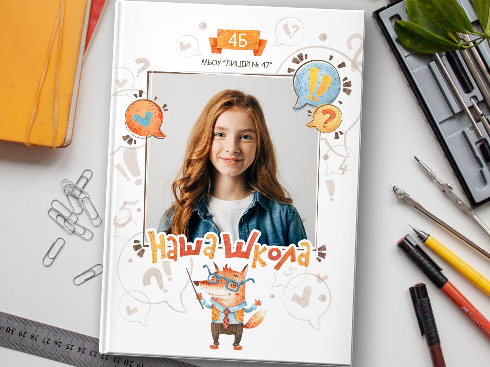 1-4 класс. Портретный и репортажный фотограф в Екатеринбурге Екатерина Осетрова