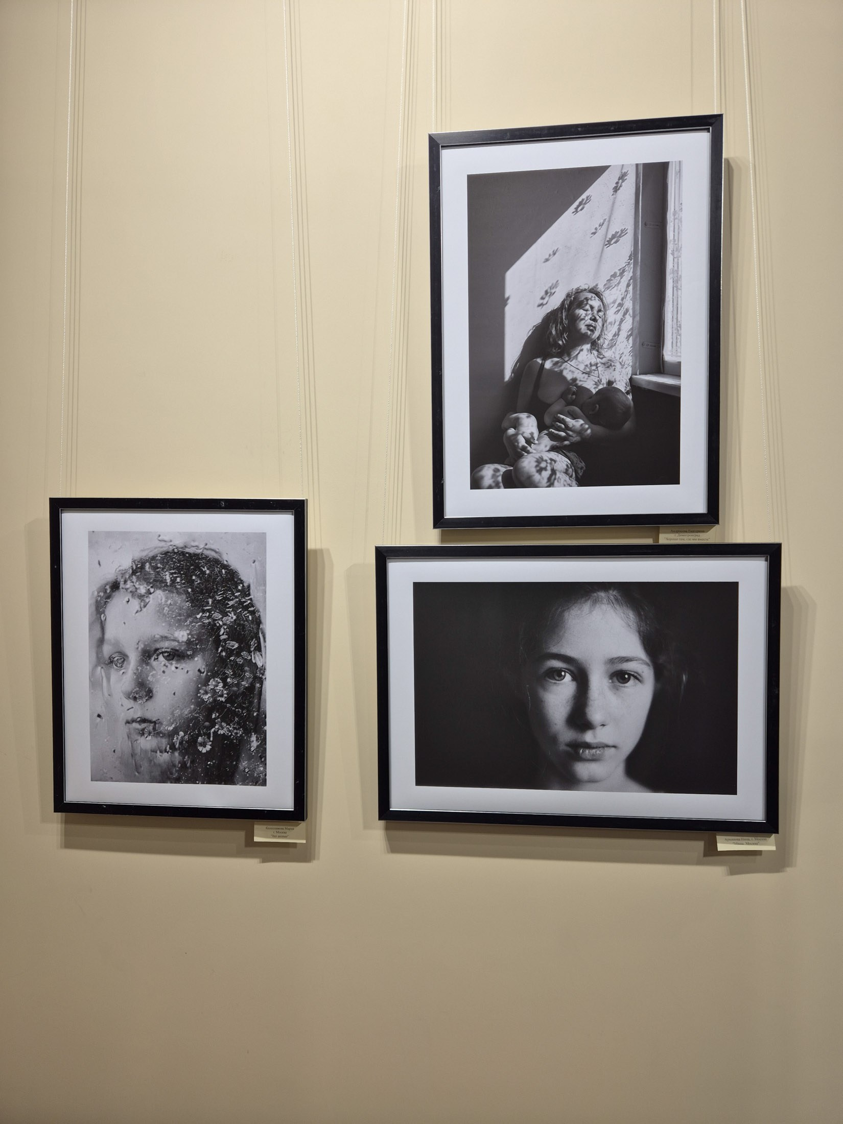 Выставки. Колесникова Мария Арт-фотограф