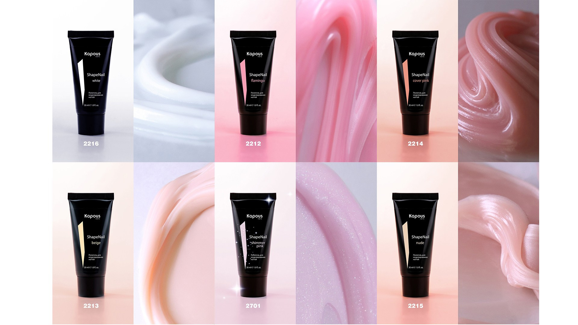 Shape Nail. Фотограф из Москвы — DASHA NOVA | Авторская фотография в разных жанрах