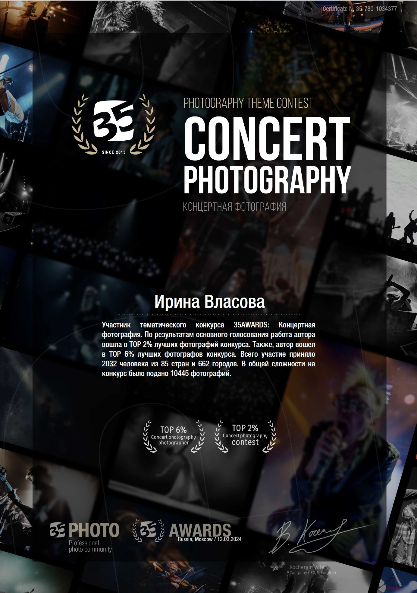 Спортивный и портретный фотограф