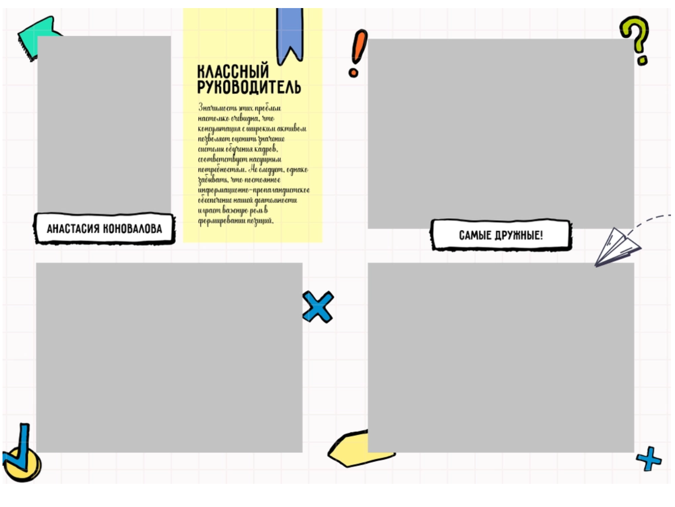 Средняя школа и старшие классы (5-11 Классы). Фотограф в стиле Vogue в Орле