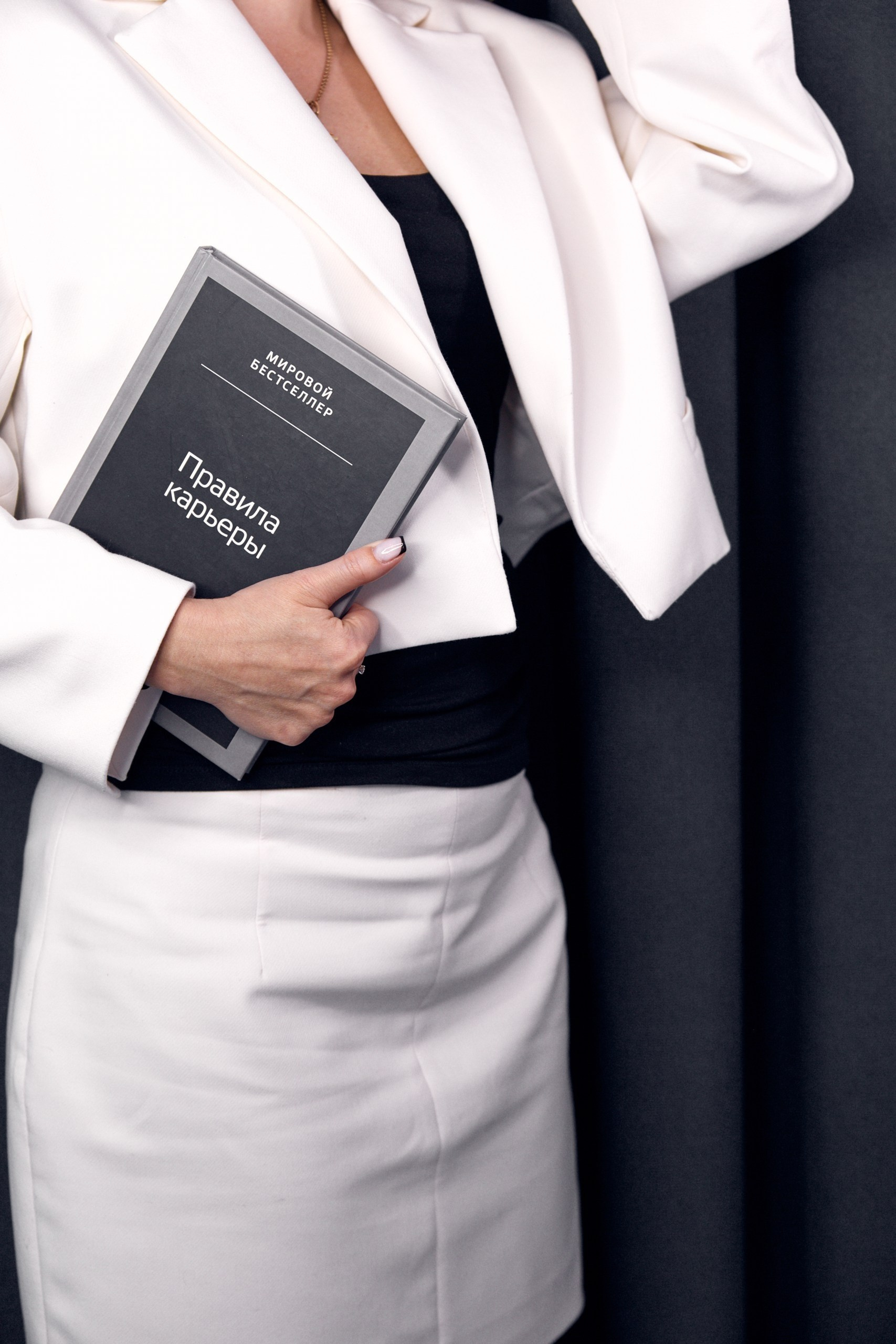 Коуч в Севастополе Татьяна Макашина