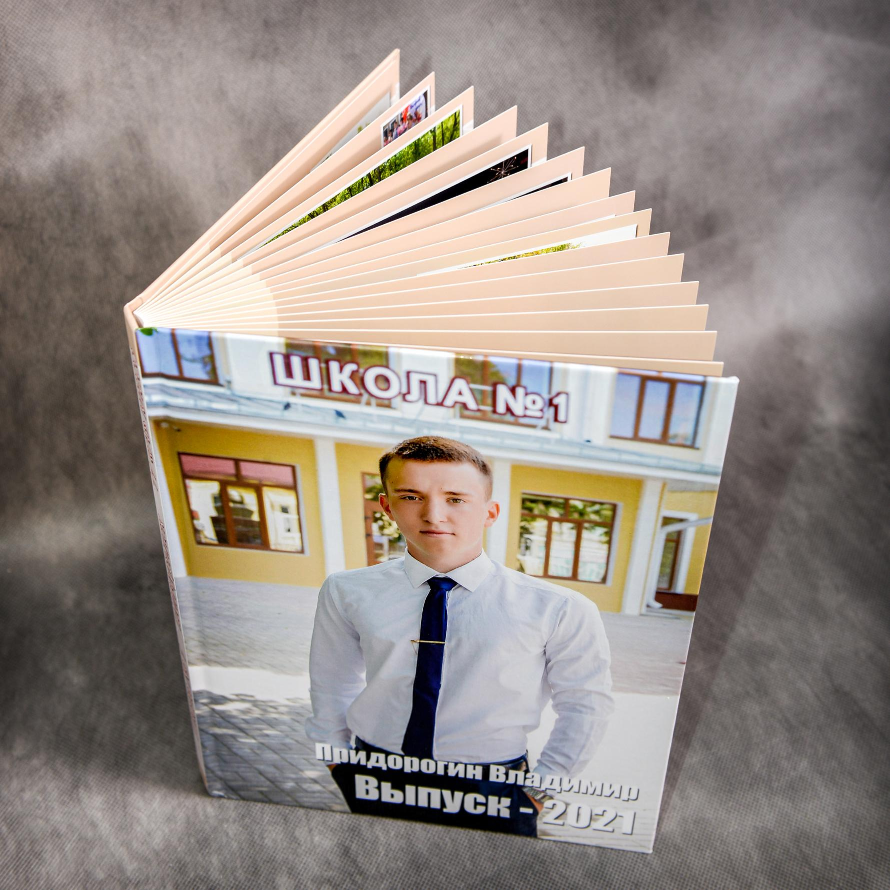 Альбомы. Школьные фотоальбомы в Мичуринске