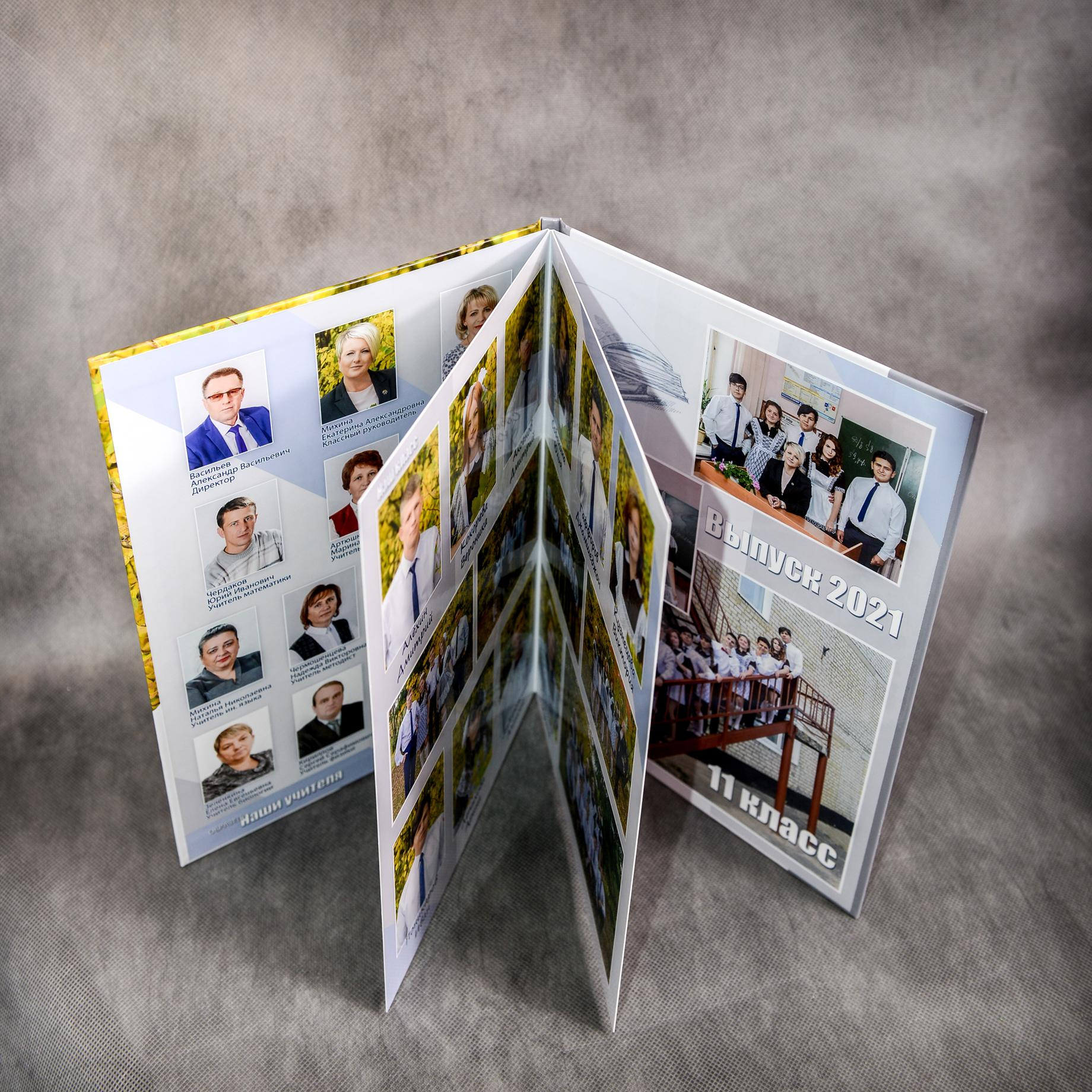 Альбомы. Школьные фотоальбомы в Мичуринске