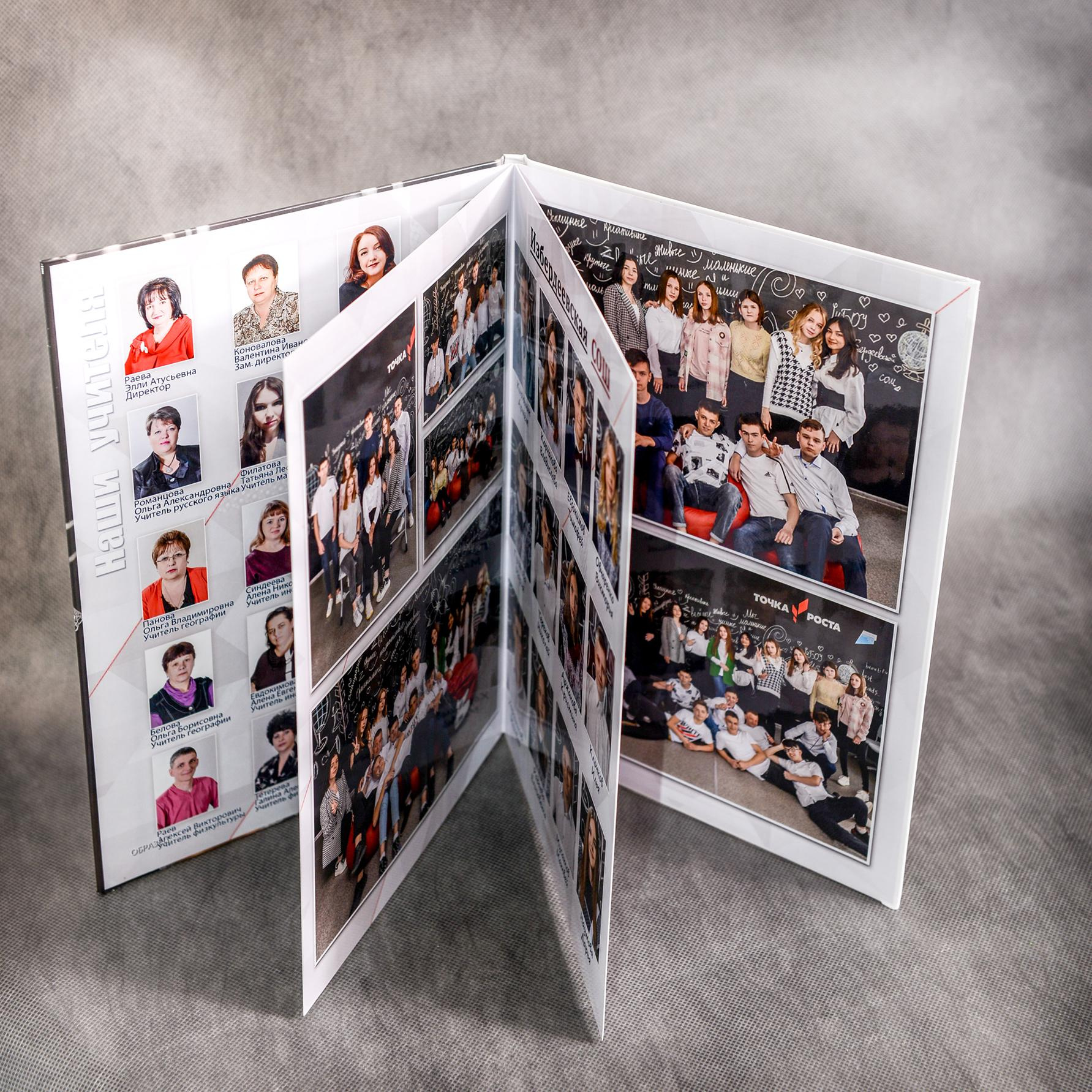 Альбомы. Школьные фотоальбомы в Мичуринске