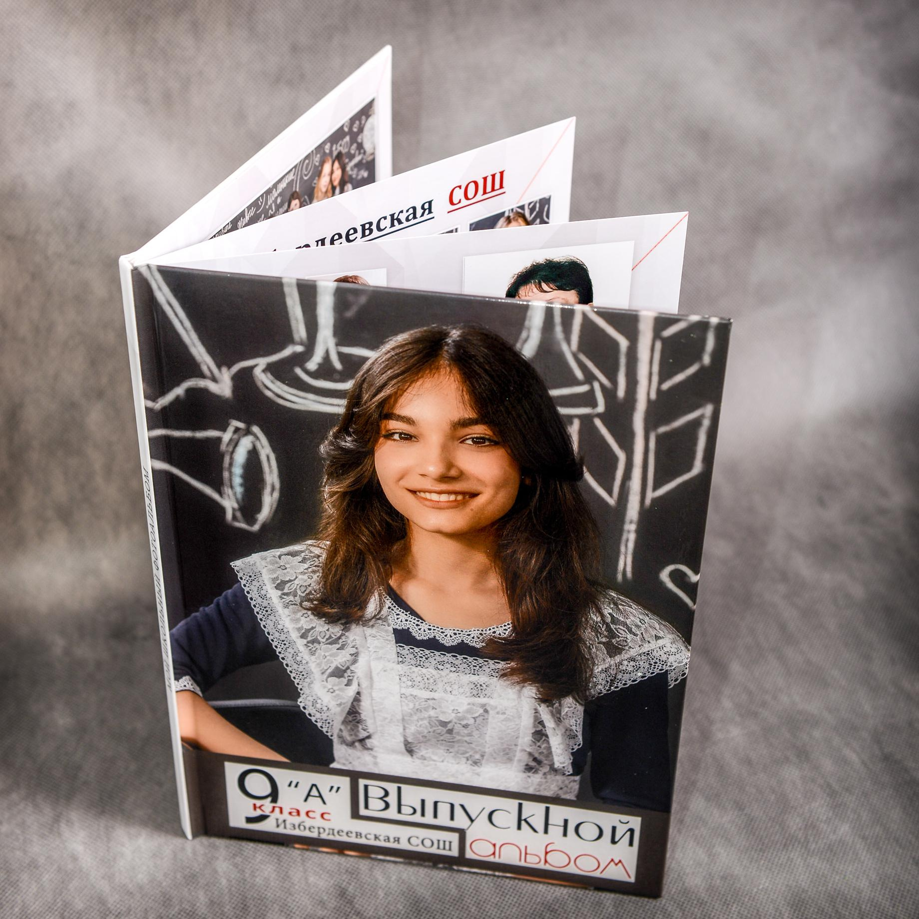 Альбомы. Школьные фотоальбомы в Мичуринске