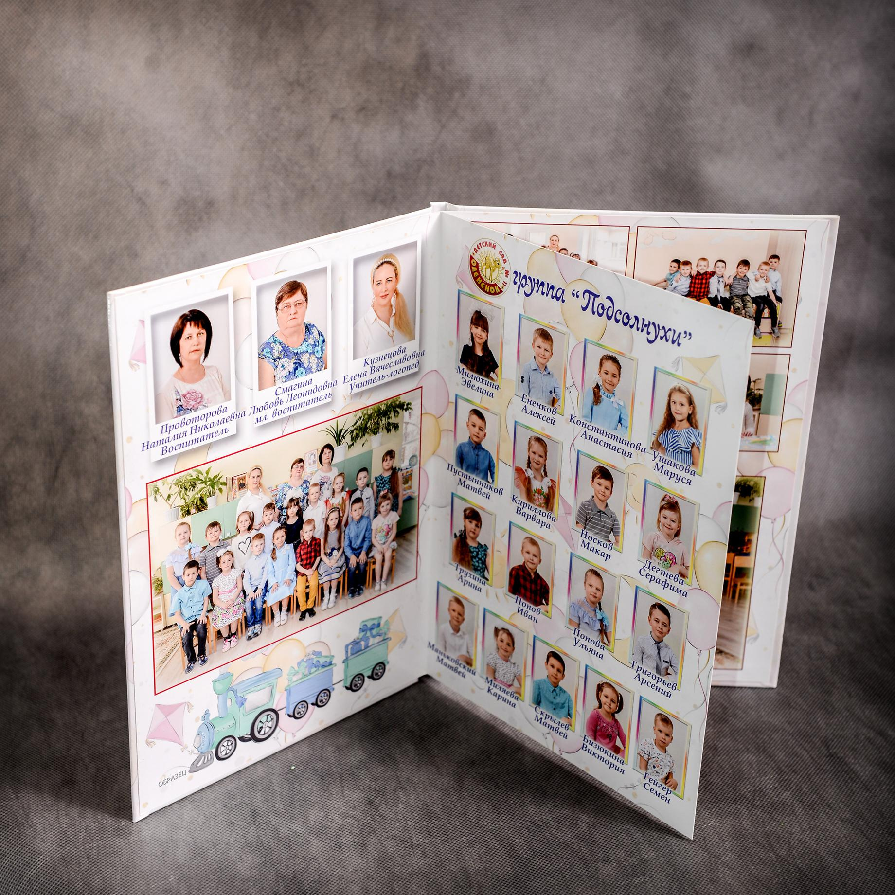 Альбомы. Школьные фотоальбомы в Мичуринске