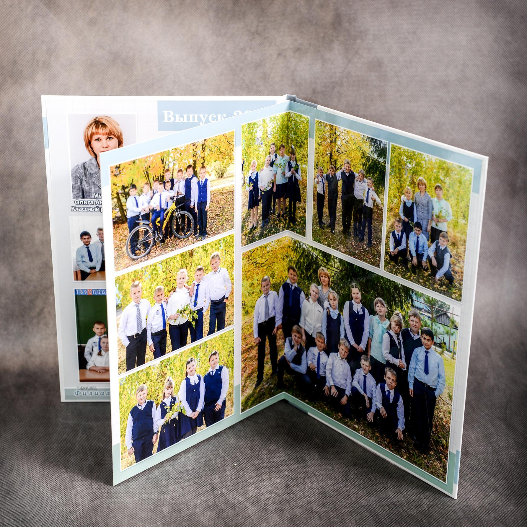 Альбомы. Школьные фотоальбомы в Мичуринске