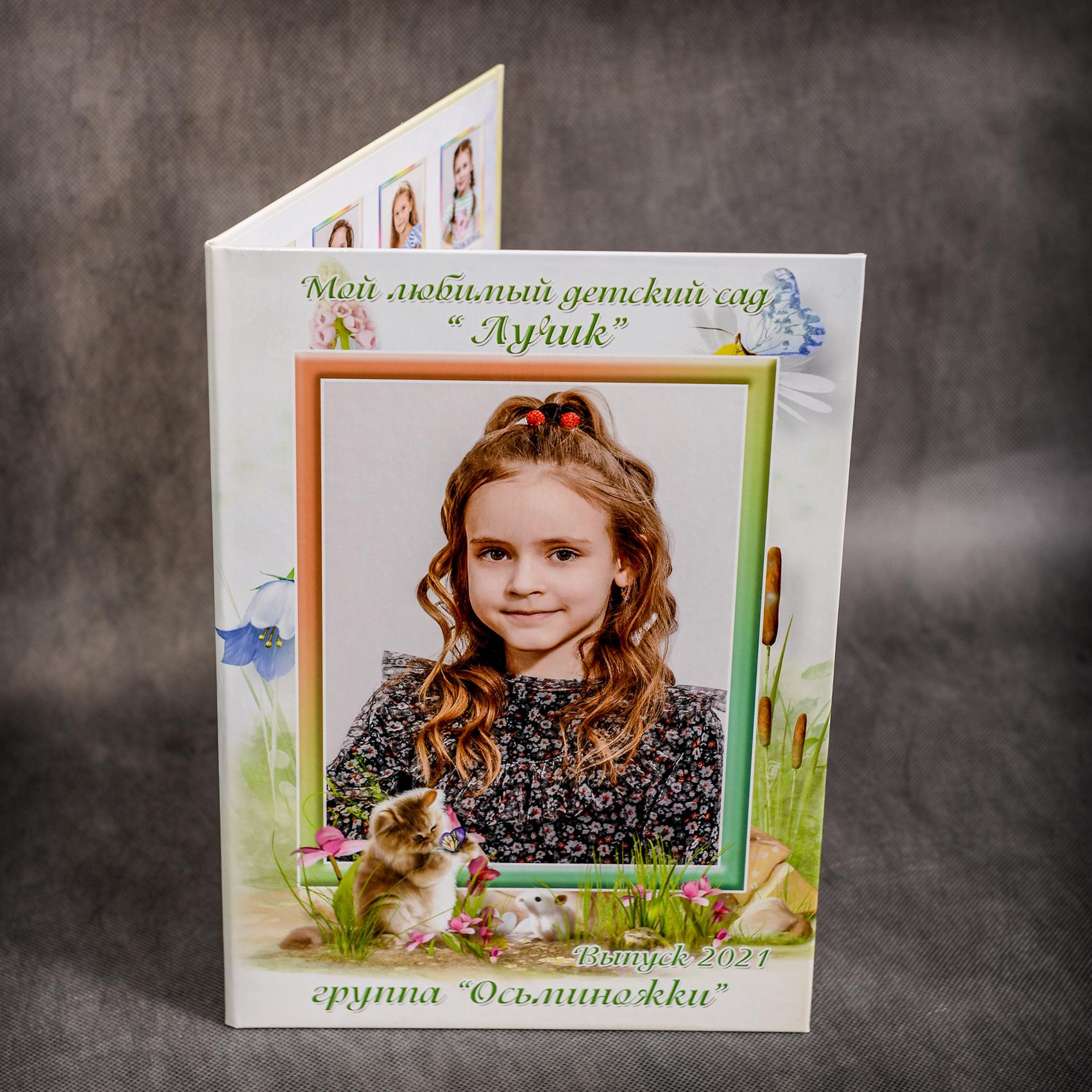 Альбомы. Школьные фотоальбомы в Мичуринске