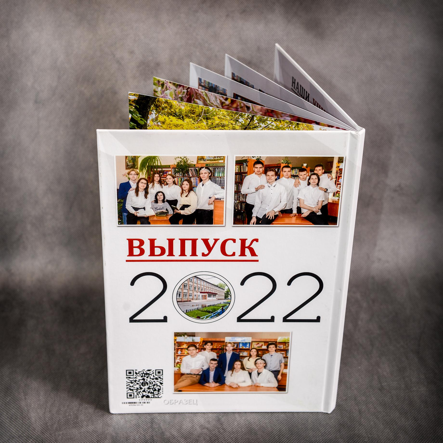 Альбомы. Школьные фотоальбомы в Мичуринске