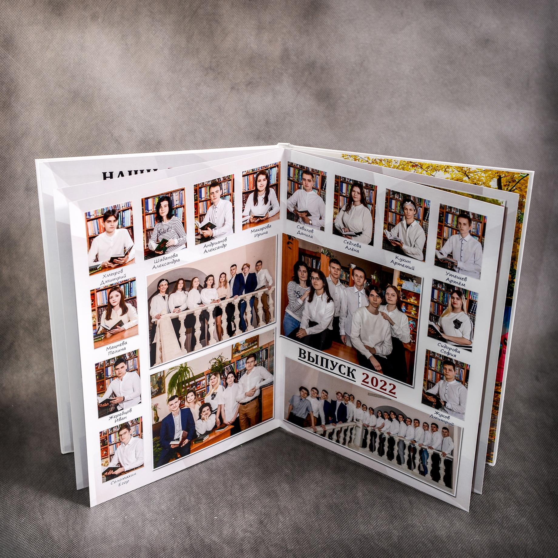 Альбомы. Школьные фотоальбомы в Мичуринске
