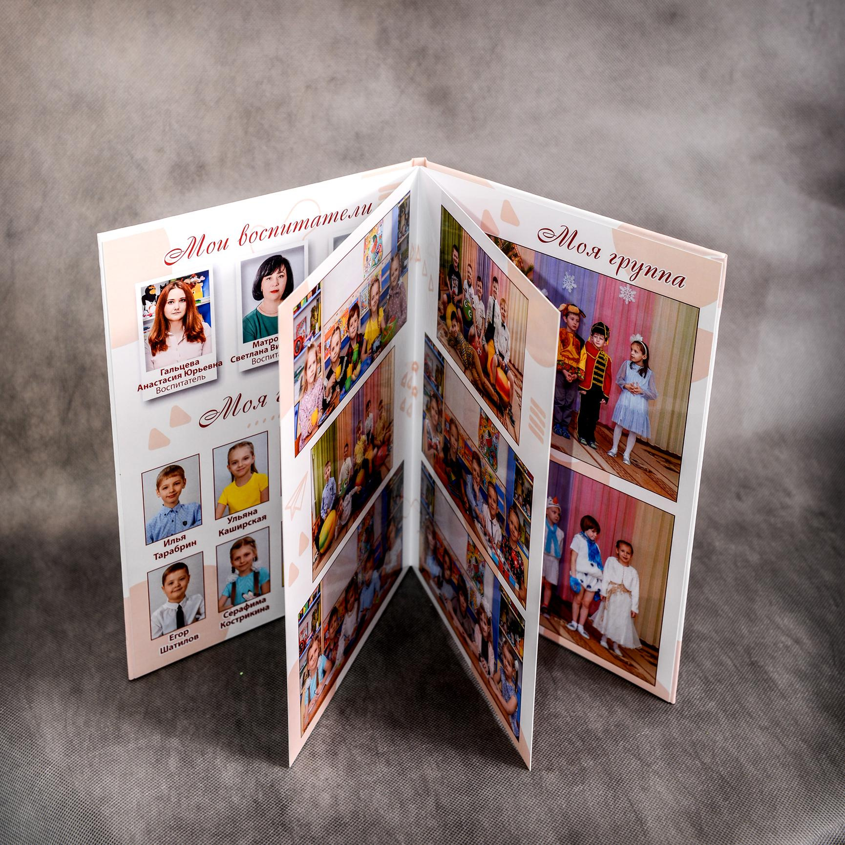 Альбомы. Школьные фотоальбомы в Мичуринске