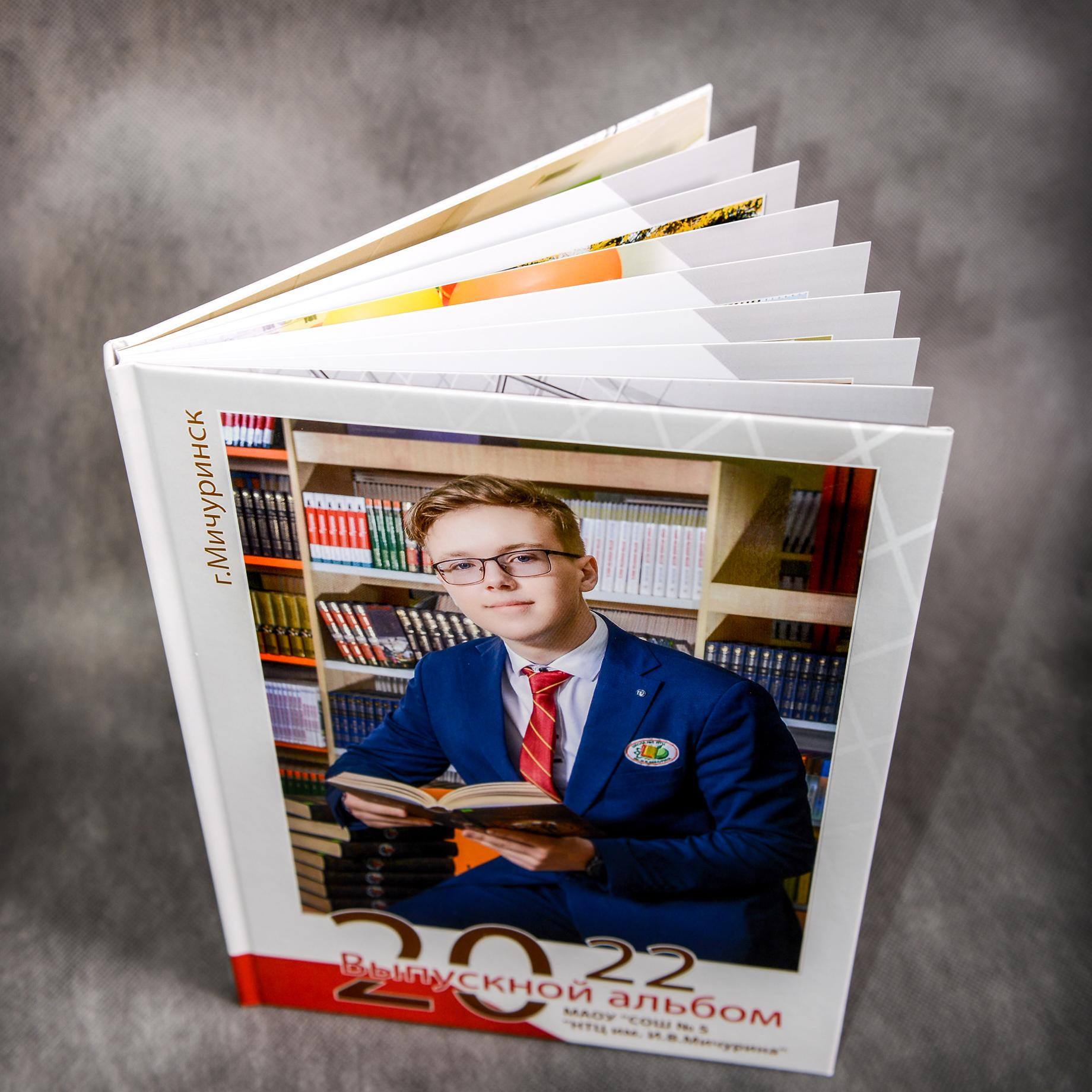 Альбомы. Школьные фотоальбомы в Мичуринске