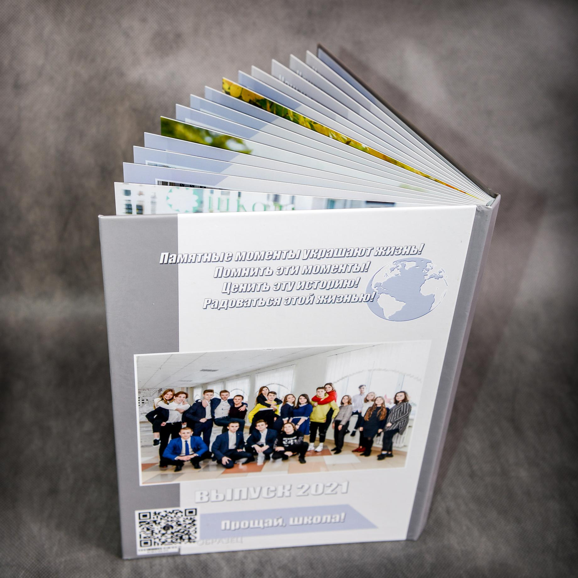 Альбомы. Школьные фотоальбомы в Мичуринске