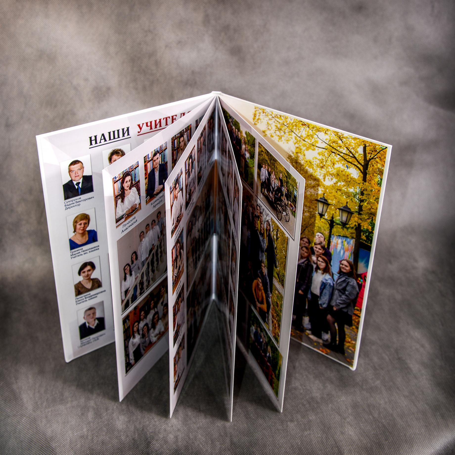 Альбомы. Школьные фотоальбомы в Мичуринске