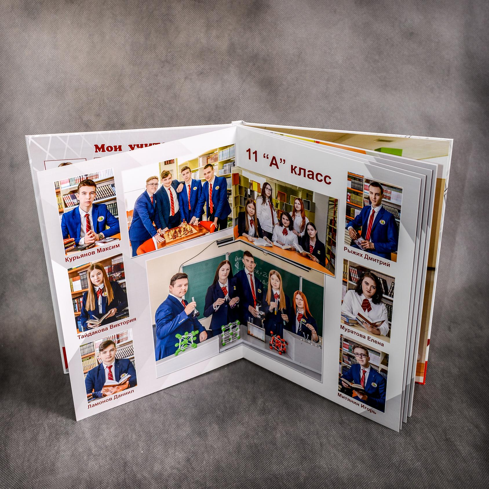 Альбомы. Школьные фотоальбомы в Мичуринске