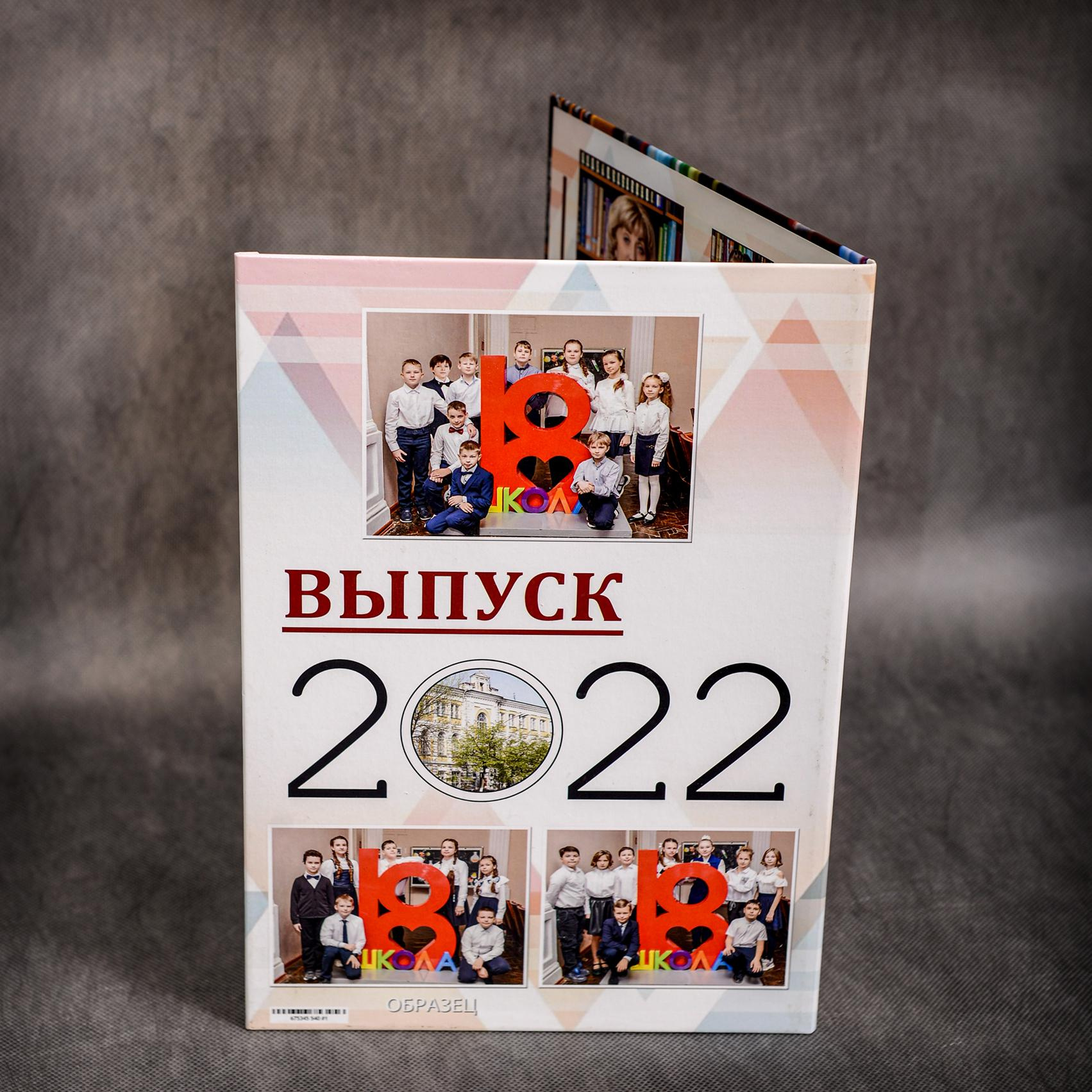 Альбомы. Школьные фотоальбомы в Мичуринске