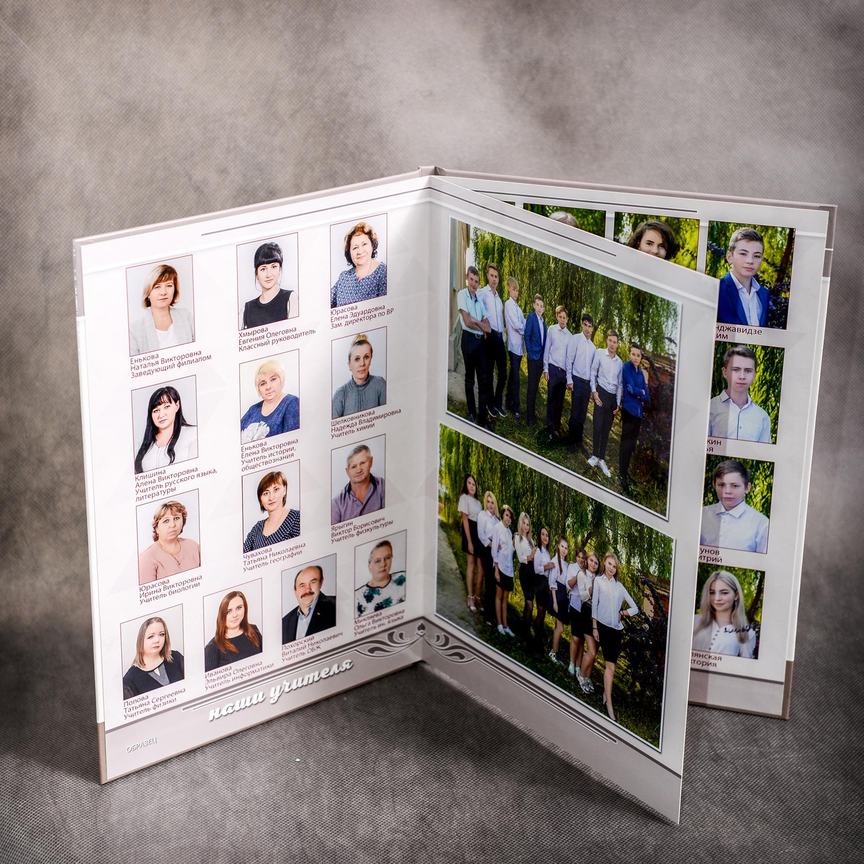 Альбомы. Школьные фотоальбомы в Мичуринске