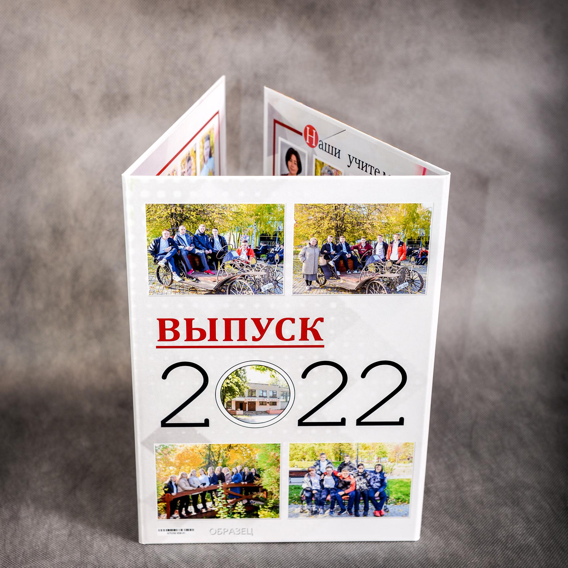 Альбомы. Школьные фотоальбомы в Мичуринске