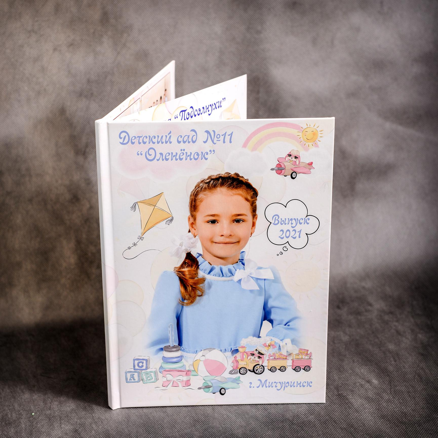 Альбомы. Школьные фотоальбомы в Мичуринске