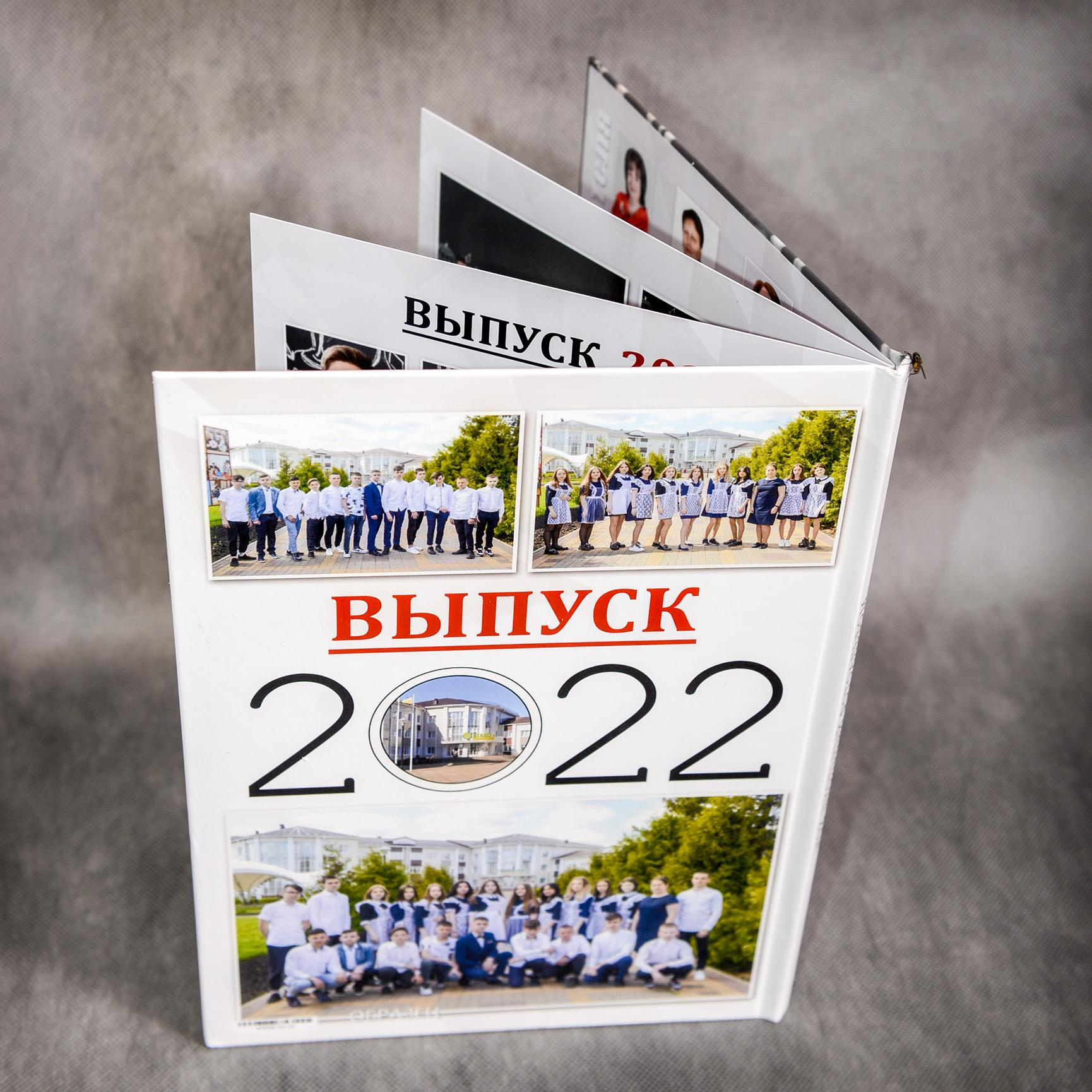 Альбомы. Школьные фотоальбомы в Мичуринске