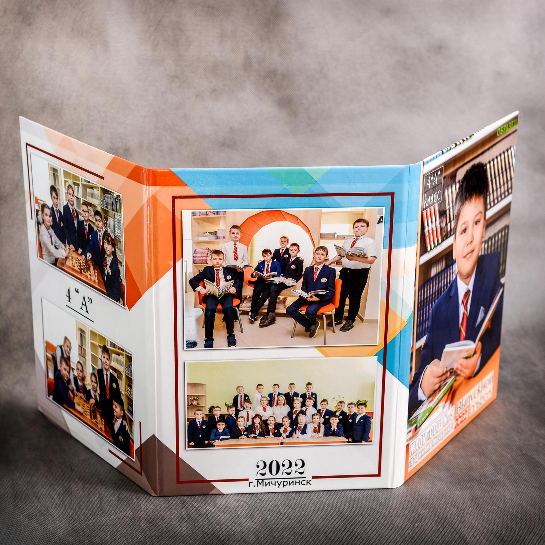 Альбомы. Школьные фотоальбомы в Мичуринске