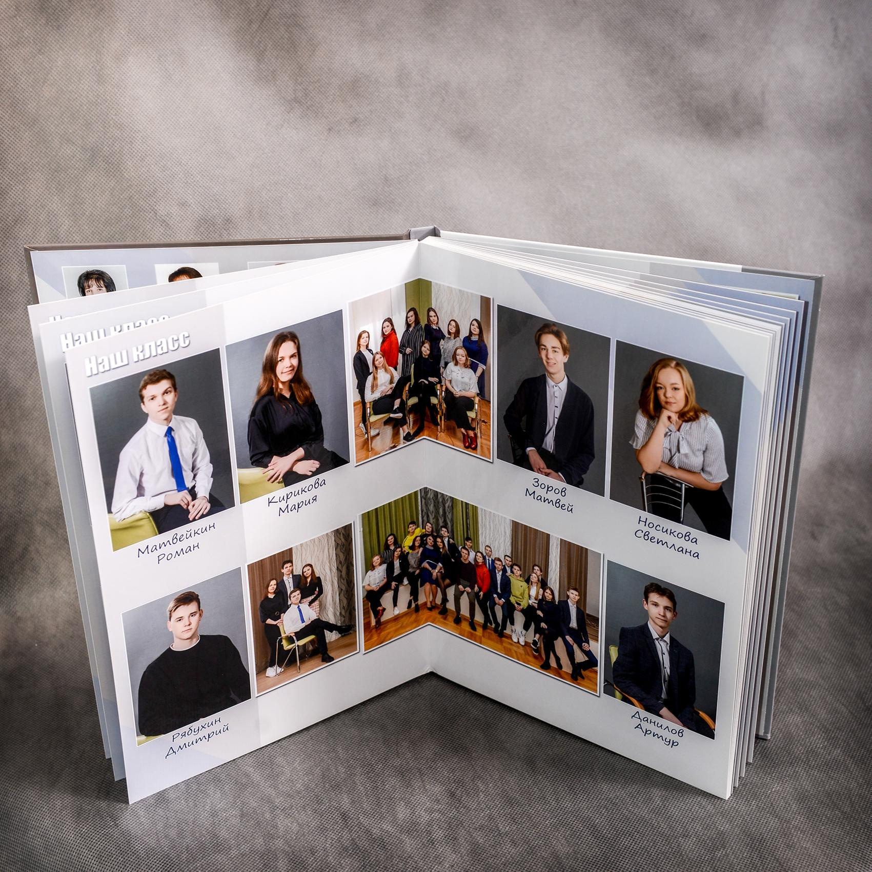 Альбомы. Школьные фотоальбомы в Мичуринске