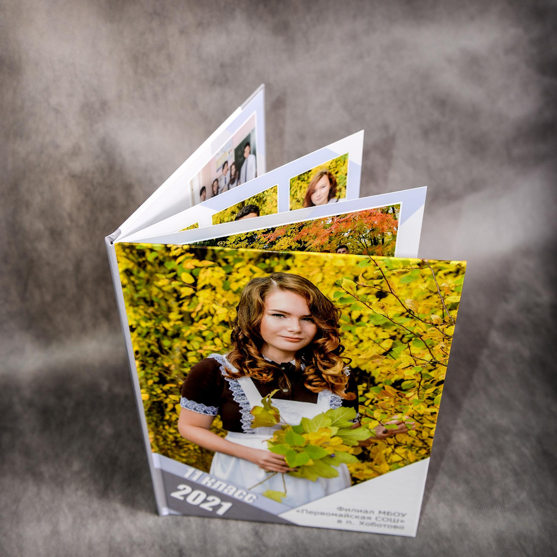 Альбомы. Школьные фотоальбомы в Мичуринске