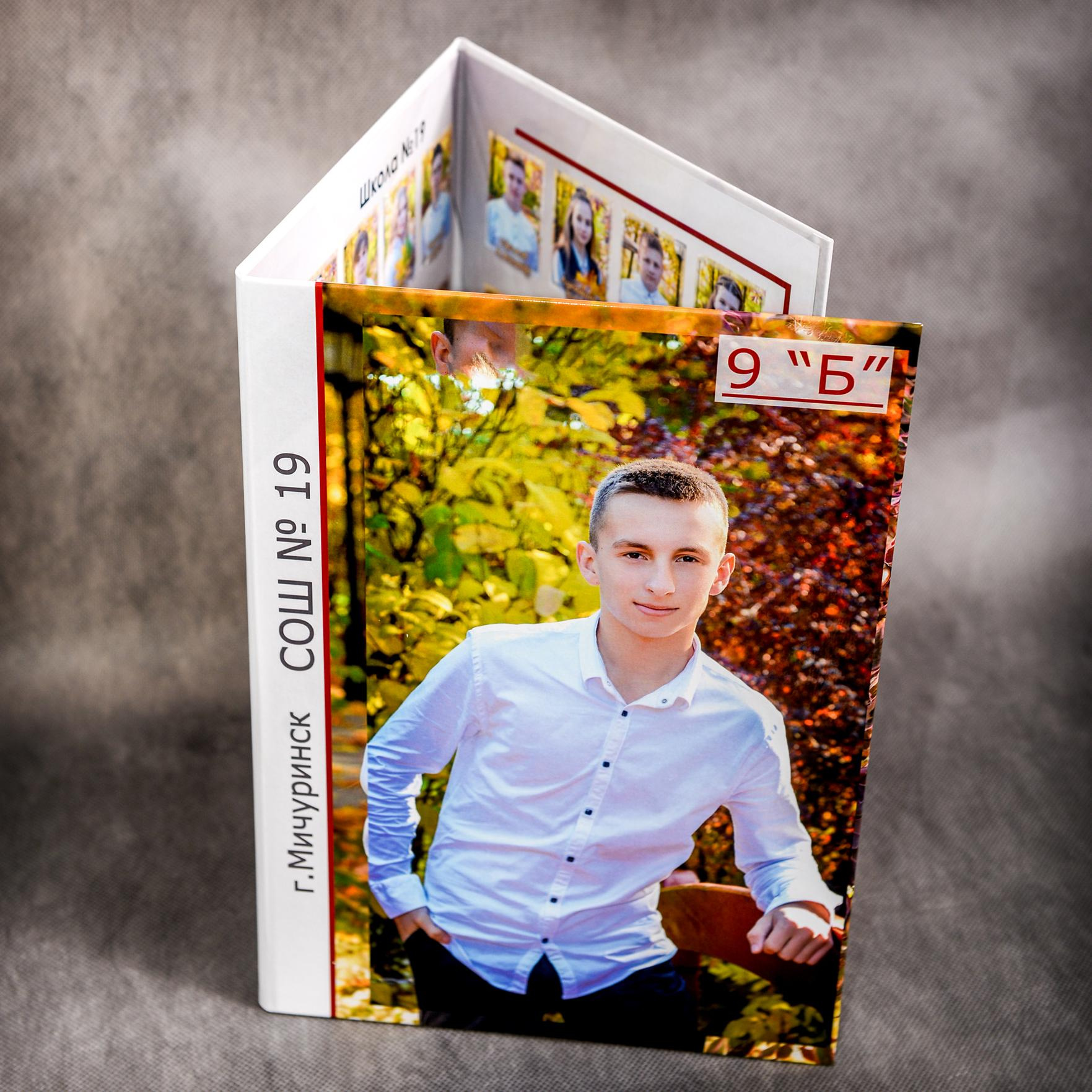 Альбомы. Школьные фотоальбомы в Мичуринске