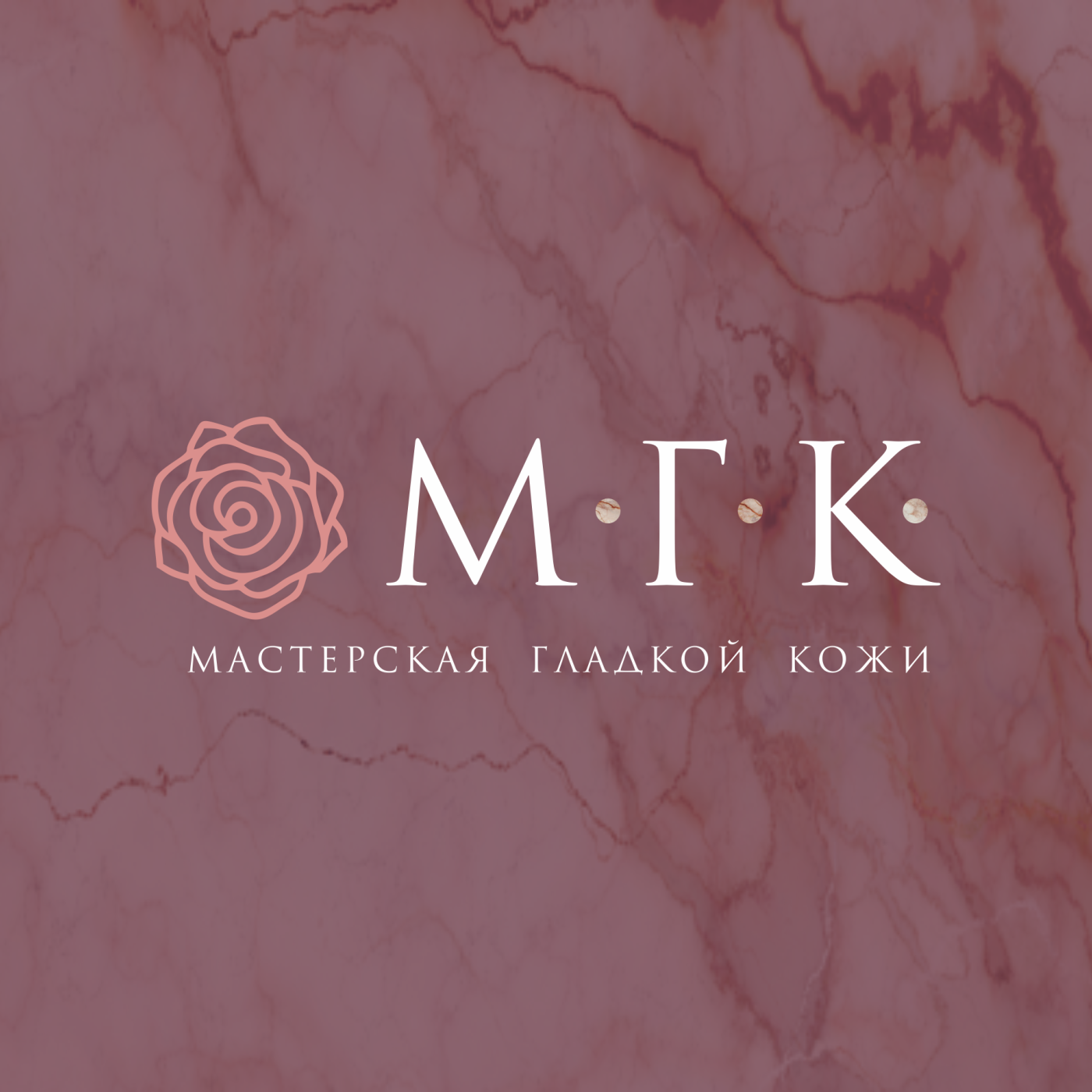 БРЕНДИНГ: ЛОГОТИП, БРЕНДБУК