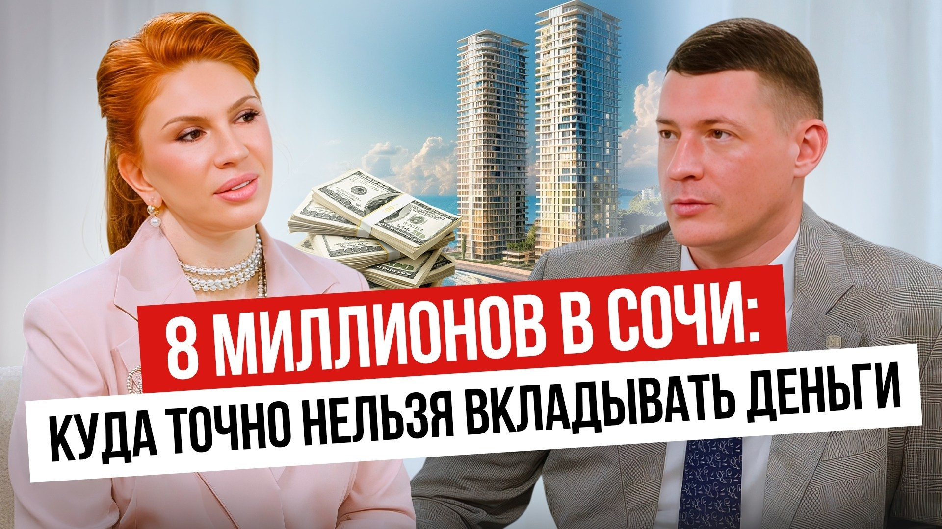 Портфолио (монтажер). Мобильный фотограф и видеограф Сочи